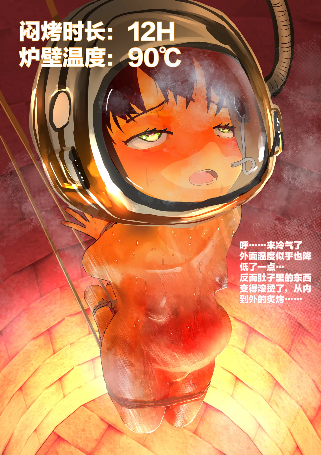 合集 - Page 229