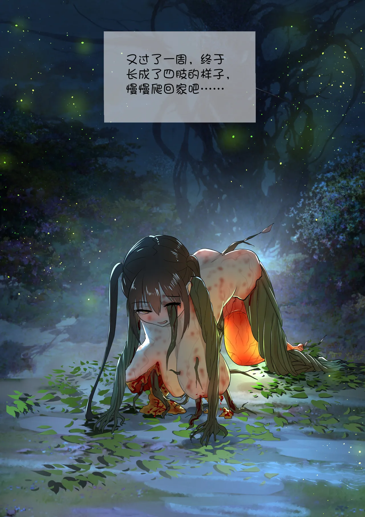合集 - Page 266