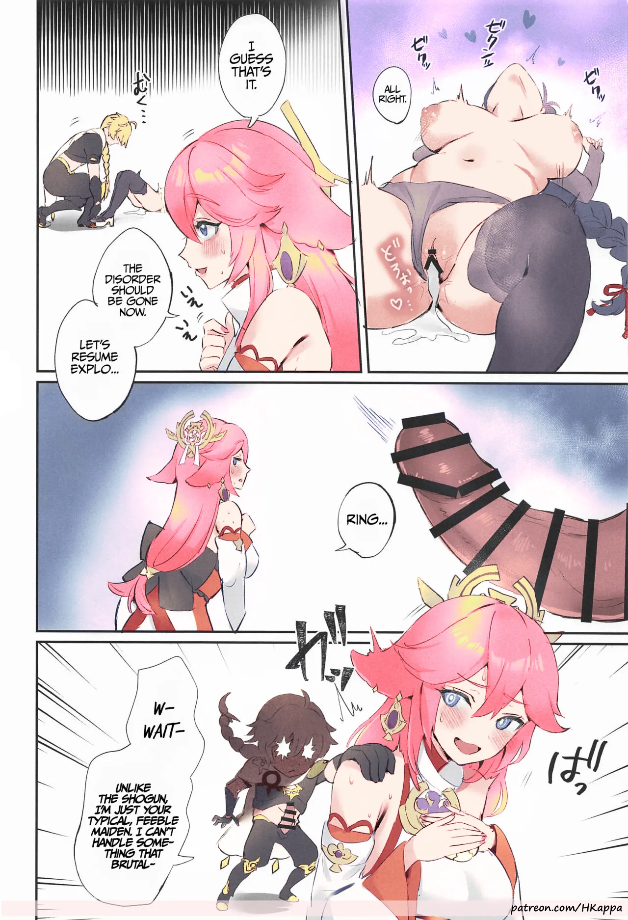 Chimyaku Ijou: Seiyoku+100% | Ley Line Disorder: Libido Increased by 100% page 13 featuring yae miko genshin impact parody - sole male nakadashi hentai manga - read online free