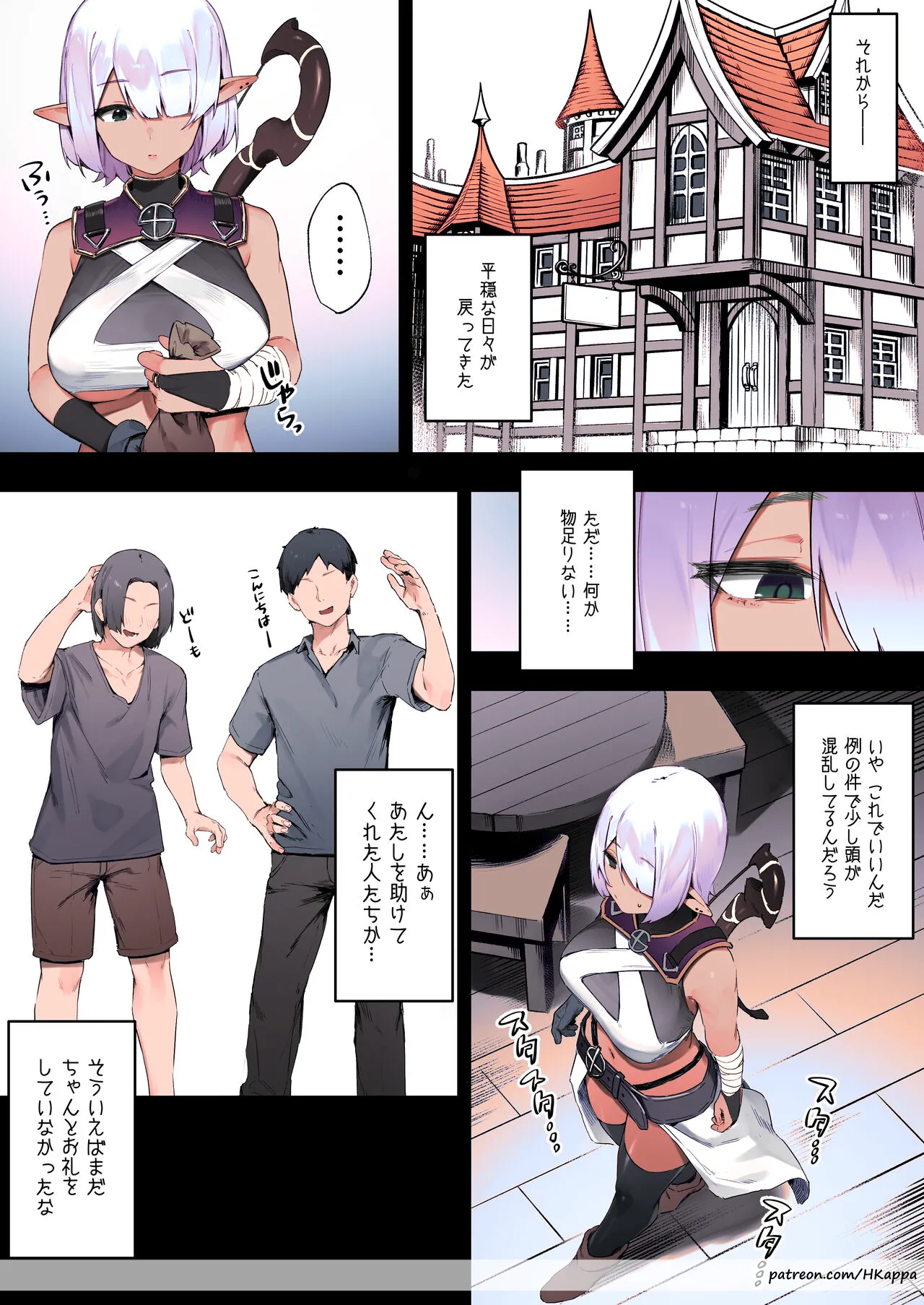 Dark Elf-san to Noroi no Soubi page 42 original parody - sole female sole male hentai manga - read online free