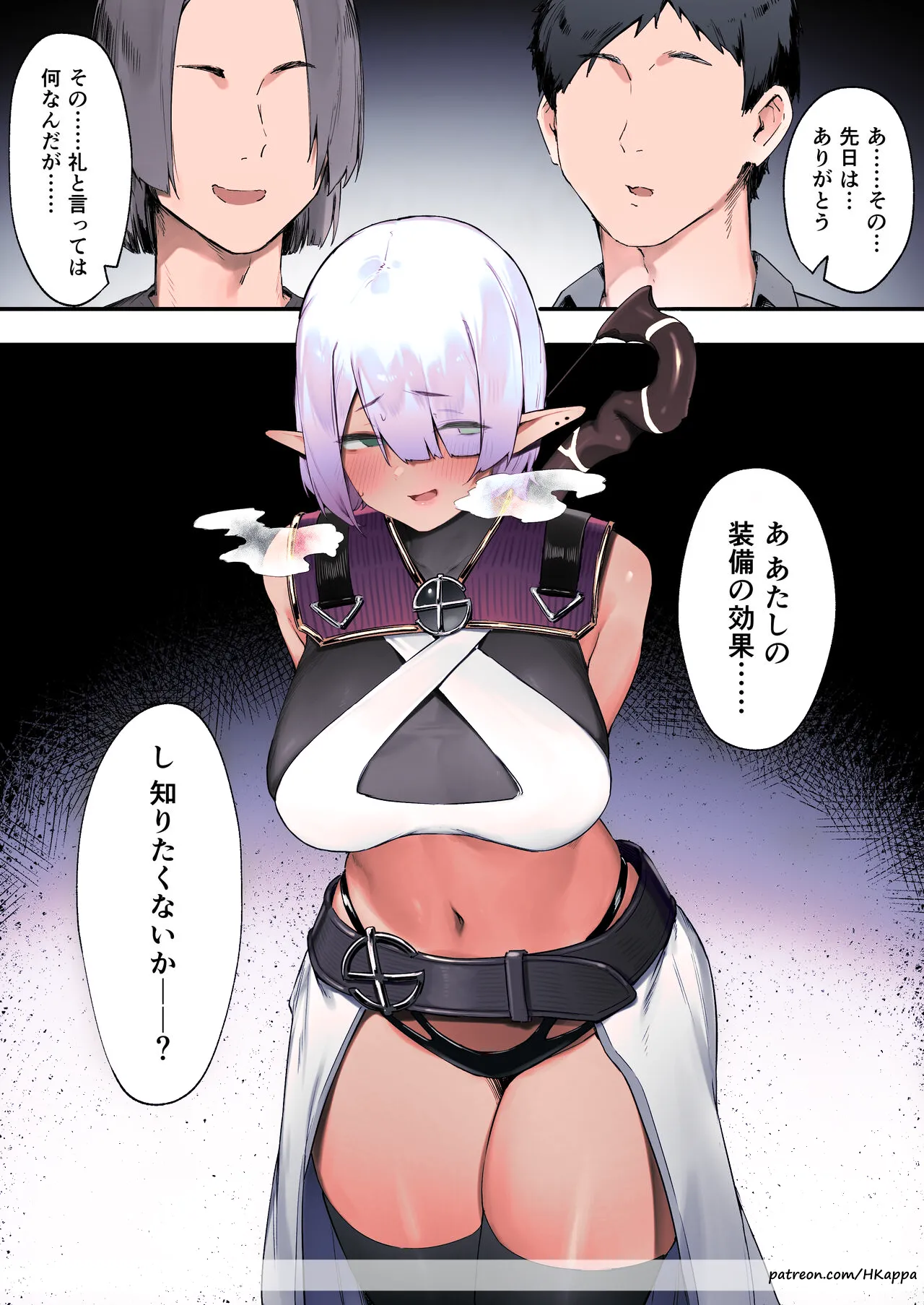 Dark Elf-san to Noroi no Soubi page 43 original parody - sole female sole male hentai manga - read online free