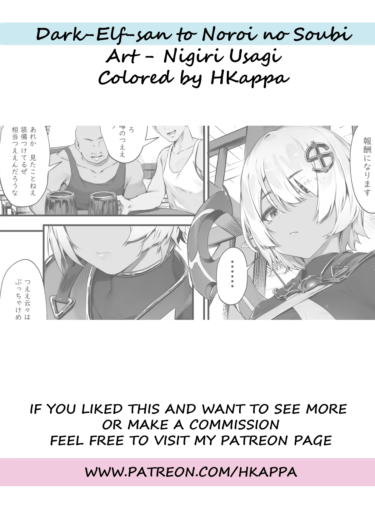 Dark Elf-san to Noroi no Soubi page 44 original parody - sole female sole male hentai manga - read online free