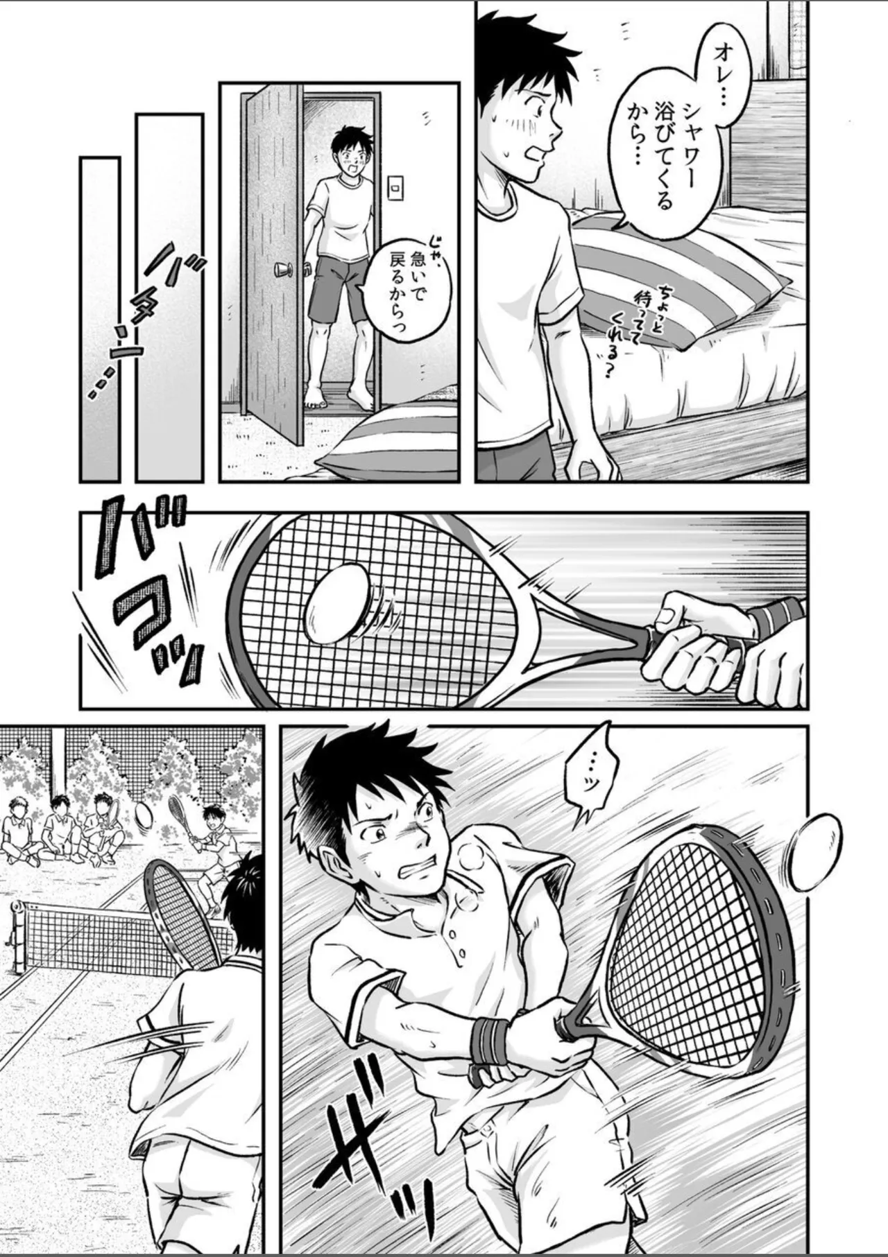 Susume！ Zenryoku Mousou Shounen Kouhen 4 page 13 original parody - multi-work series sweating hentai manga - read online free