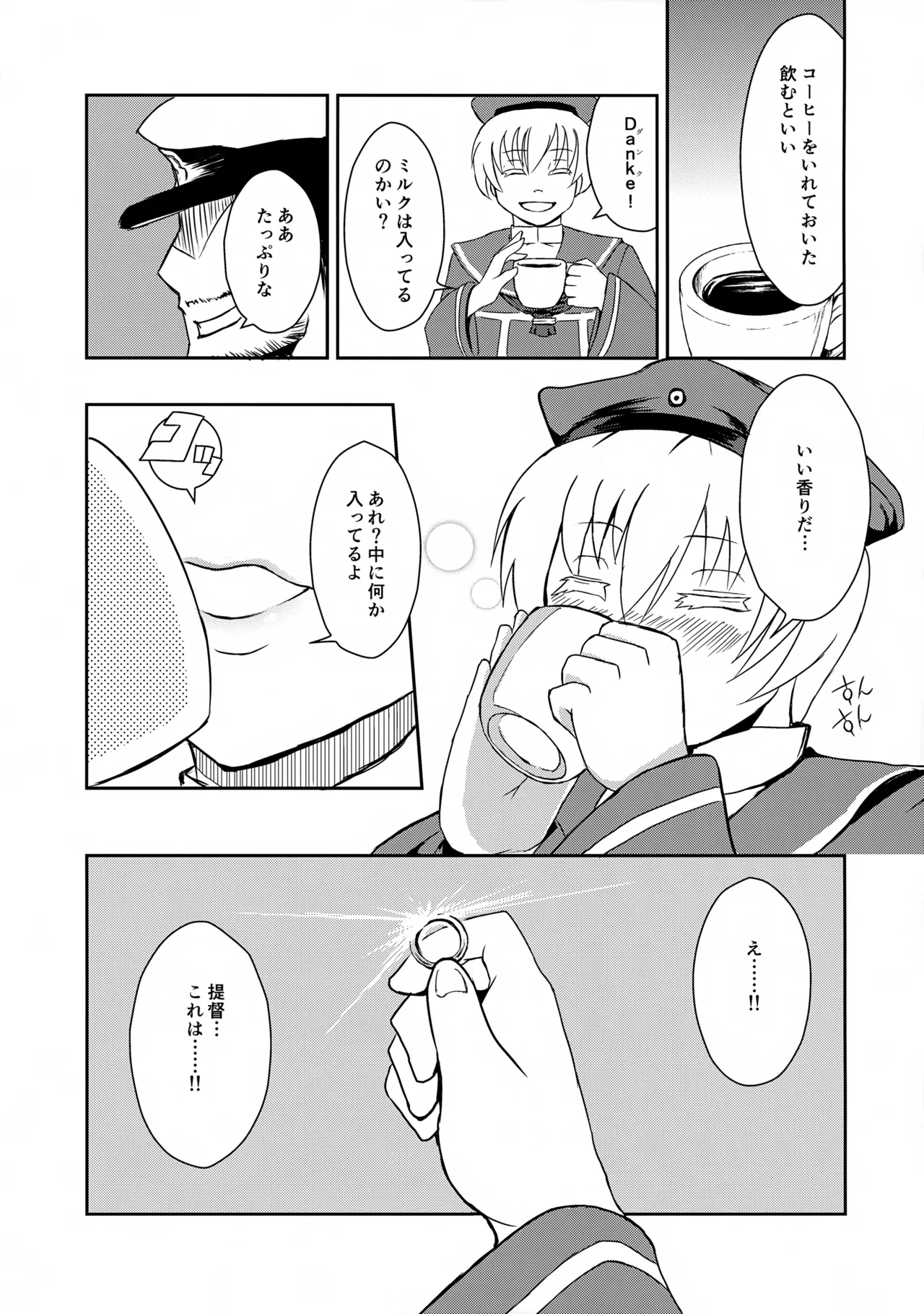 Doitsu no Oishii Sausage page 19 featuring z1 kantai collection parody - anal anal intercourse hentai manga - read online free