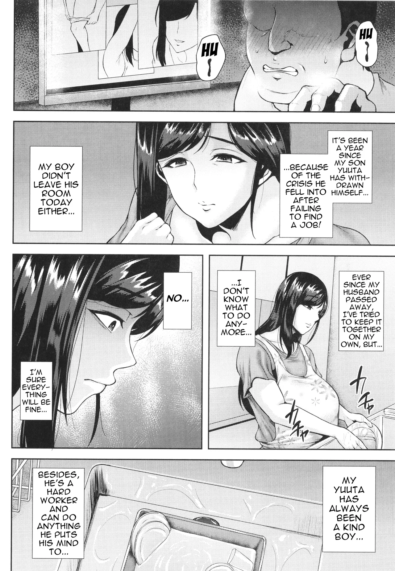 Tomo-ochi Boshisoukan - Page 2