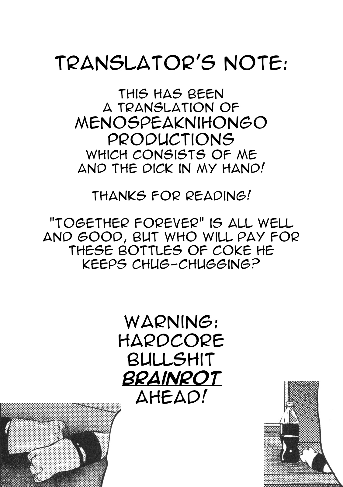 Tomo-ochi Boshisoukan - Page 21