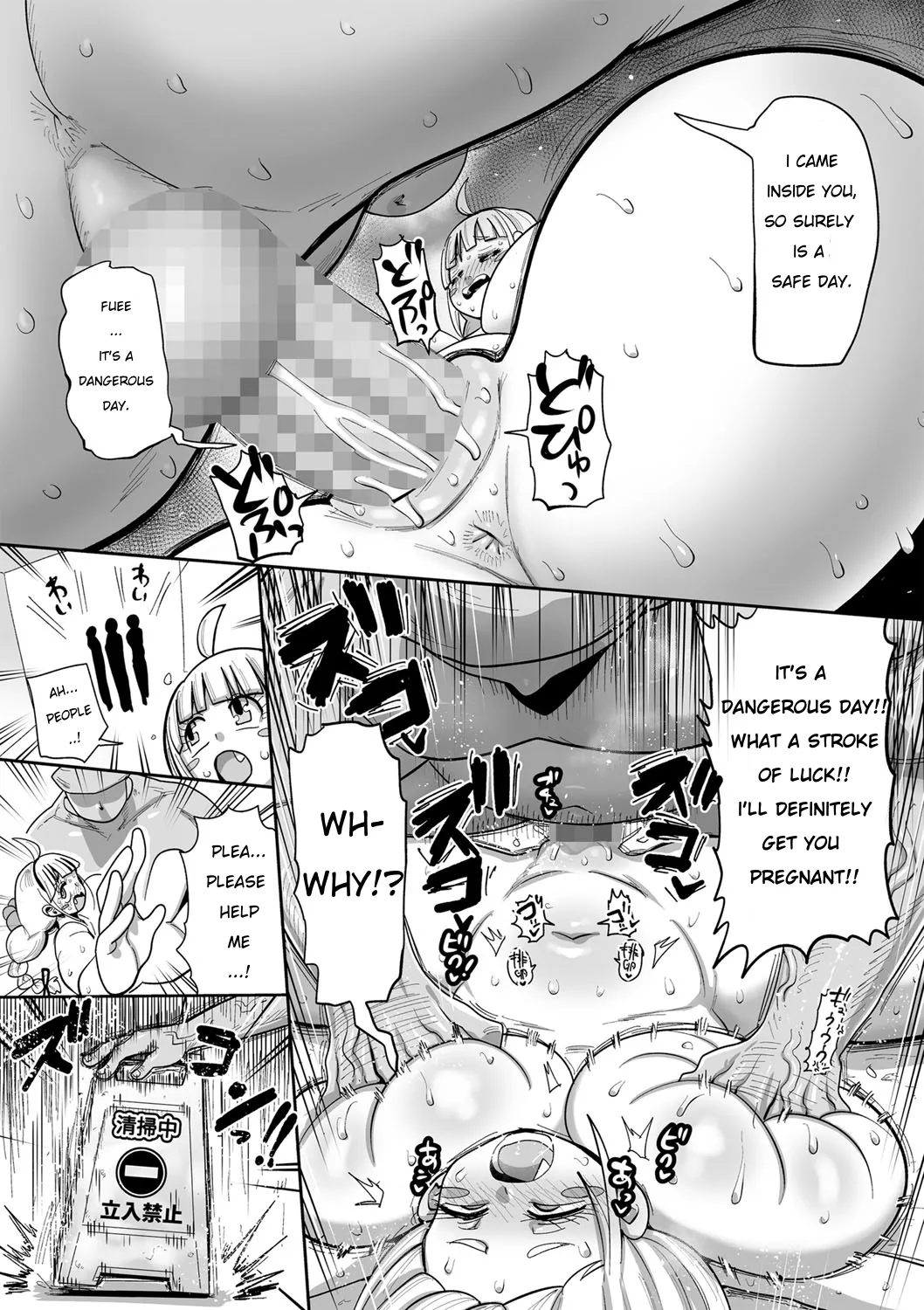 Nayutayuta! Ch. 8 Girl Manager VS Mister - Page 11