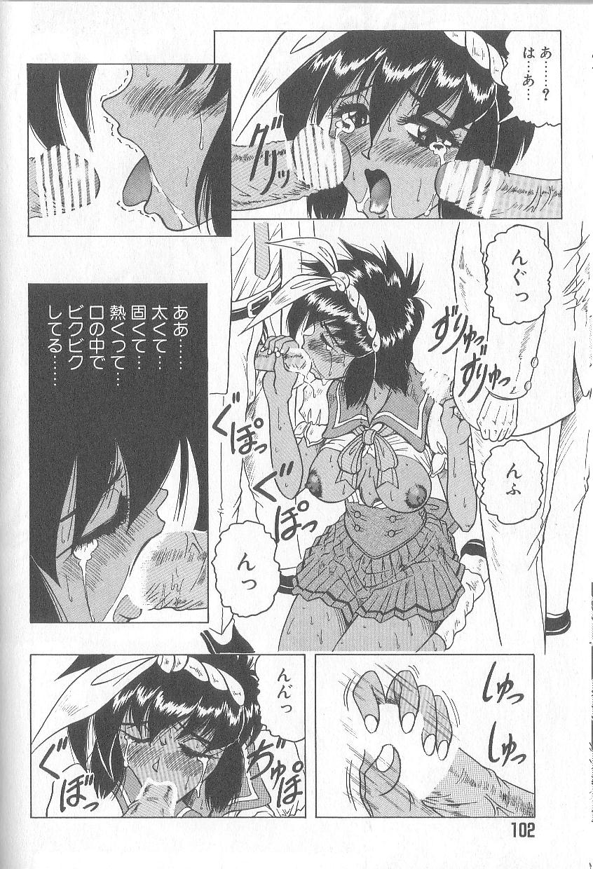 Himegoto Club page 104 - yuri big breasts hentai manga - read online free