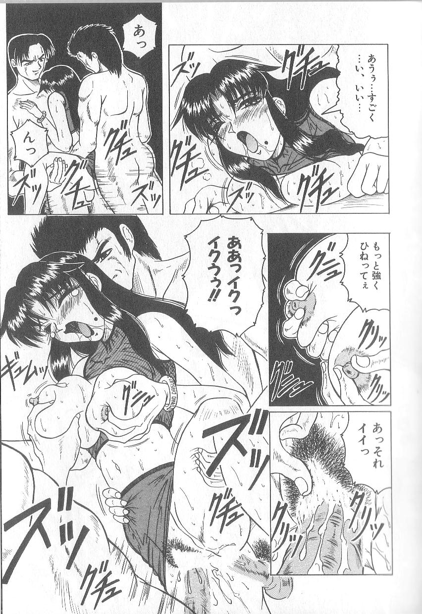 Himegoto Club page 141 - big breasts strap-on hentai manga - read online free