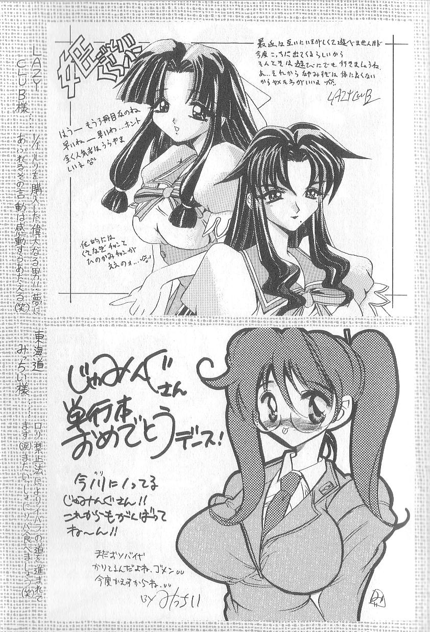 Himegoto Club page 167 - yuri big breasts hentai manga - read online free