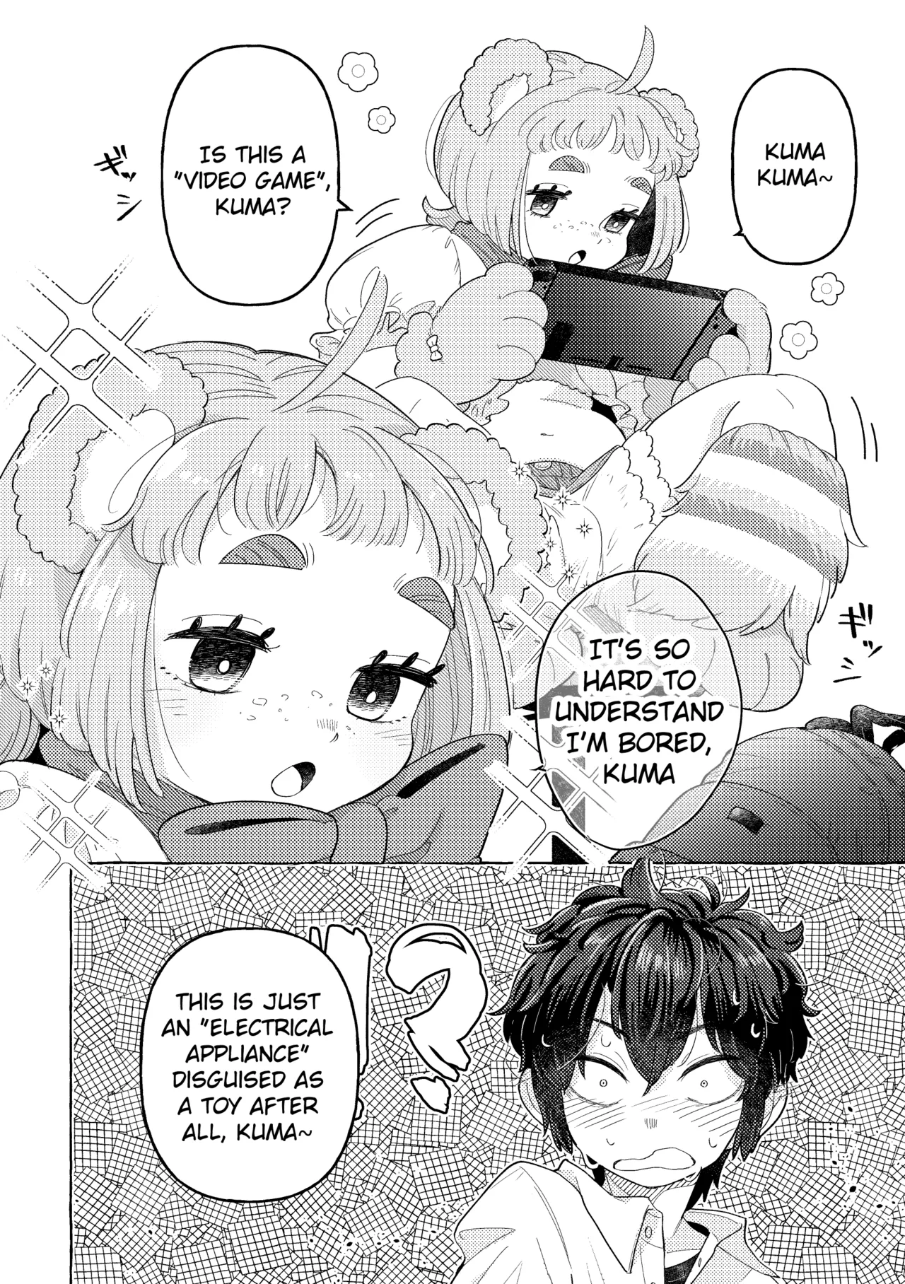 Fuwa Fuwa Maisu Teddy - Page 11