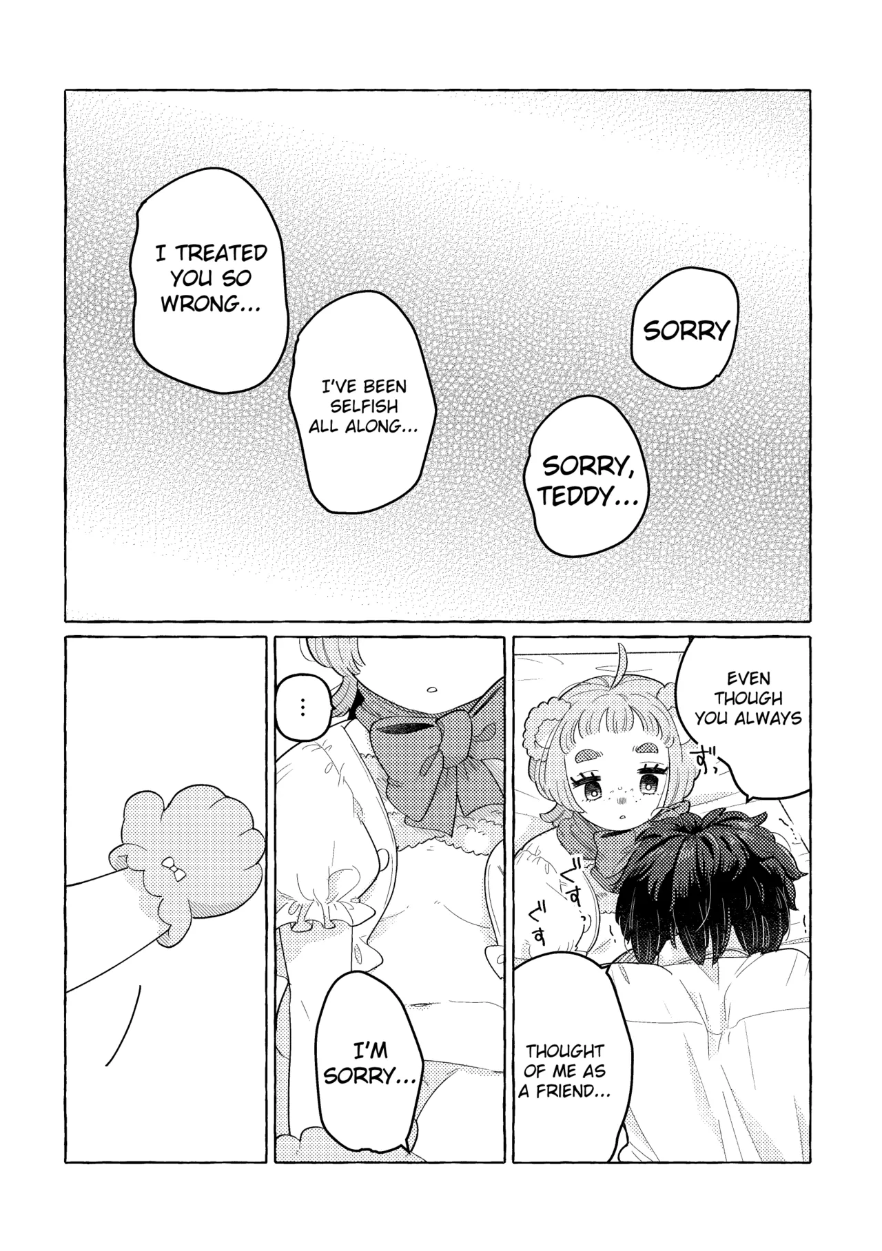 Fuwa Fuwa Maisu Teddy - Page 36