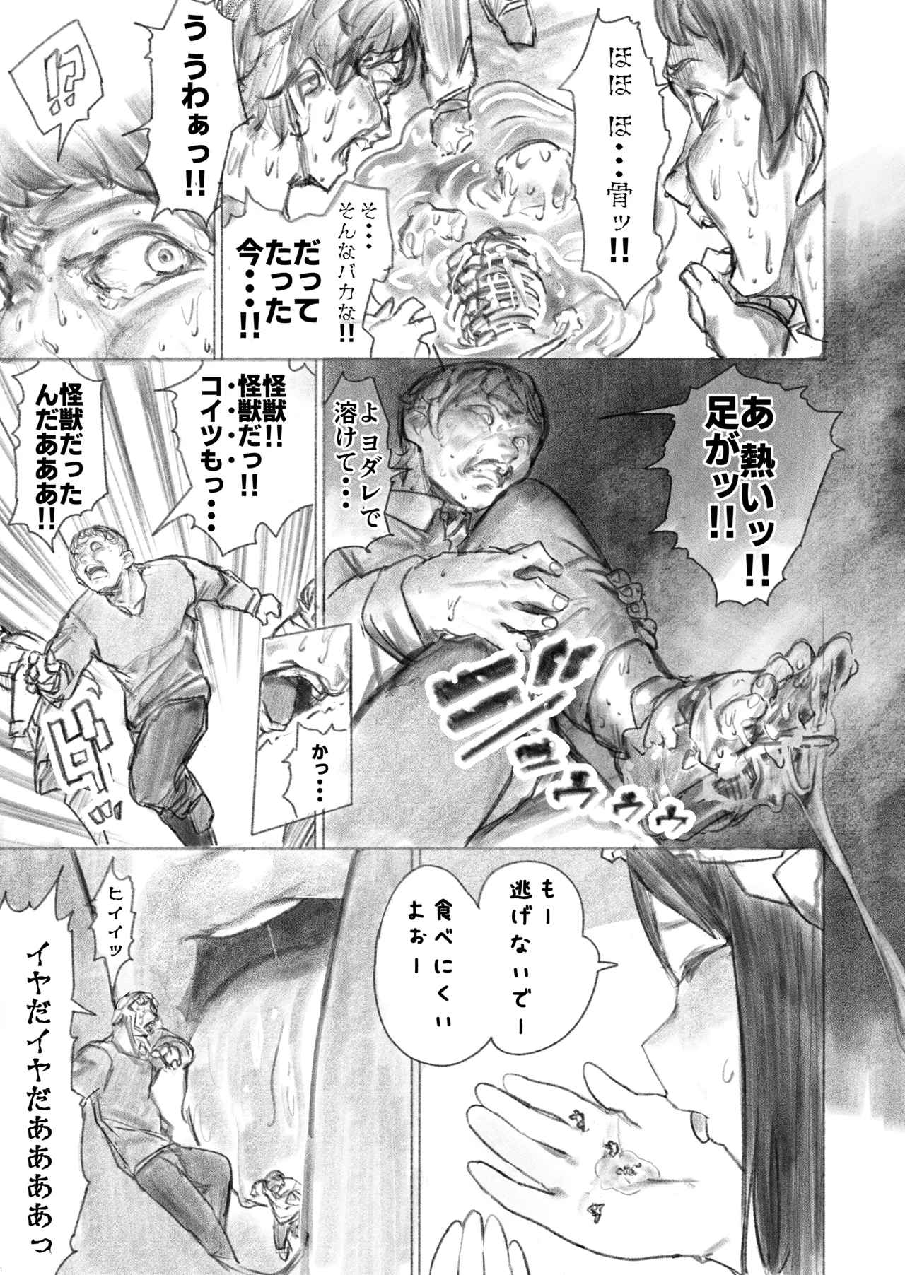 Kyodai Oyako page 16 original parody - big breasts milf hentai manga - read online free