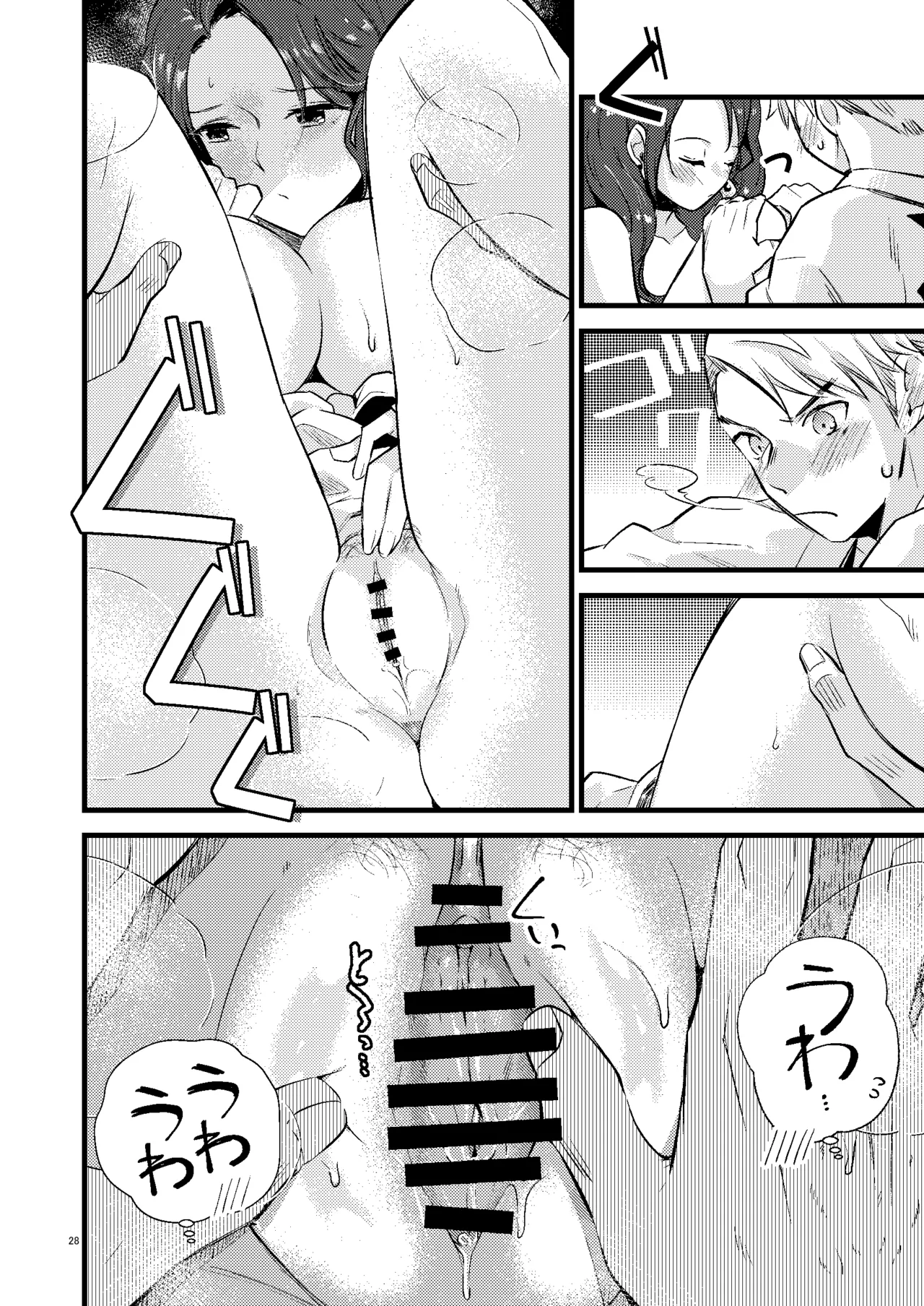 HOTEL Enbarr Sennyuusen page 27 featuring caspar von bergliez fire emblem three houses parody - sole female sole male hentai manga - read online free