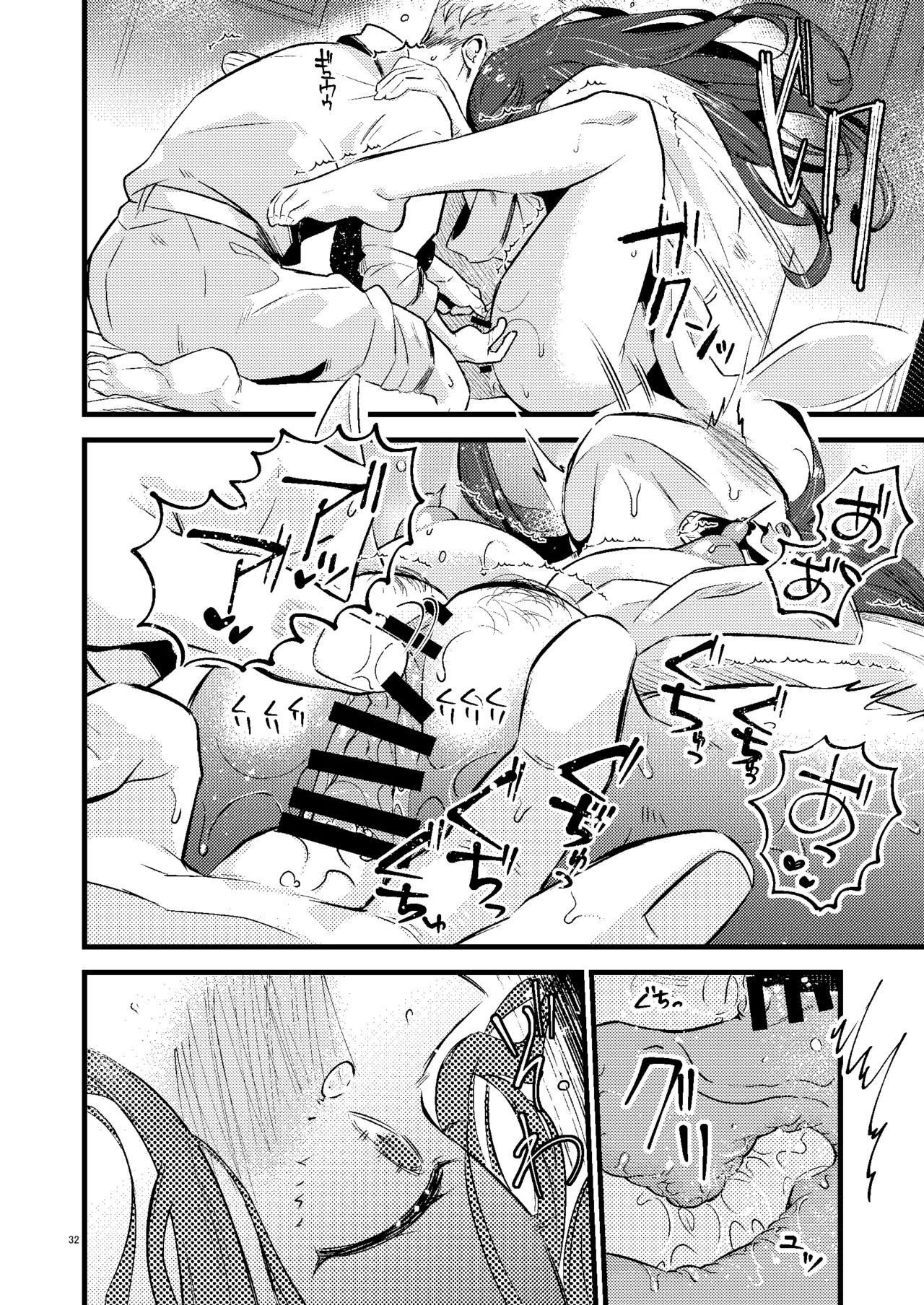 HOTEL Enbarr Sennyuusen page 31 featuring caspar von bergliez fire emblem three houses parody - sole female sole male hentai manga - read online free