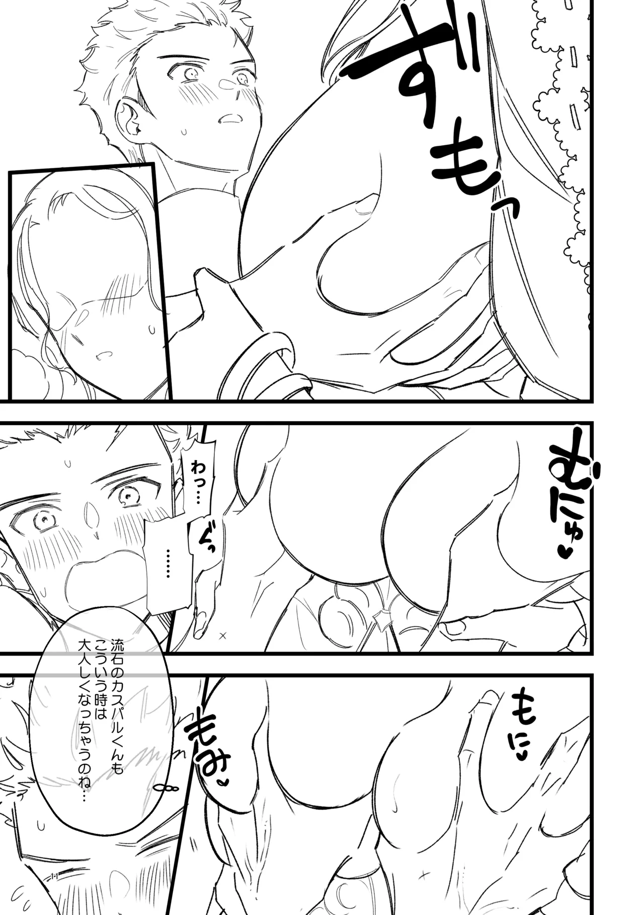 Nandemo Oshiete Ageru page 9 featuring dorothea arnault fire emblem three houses parody - big breasts masturbation hentai manga - read online free