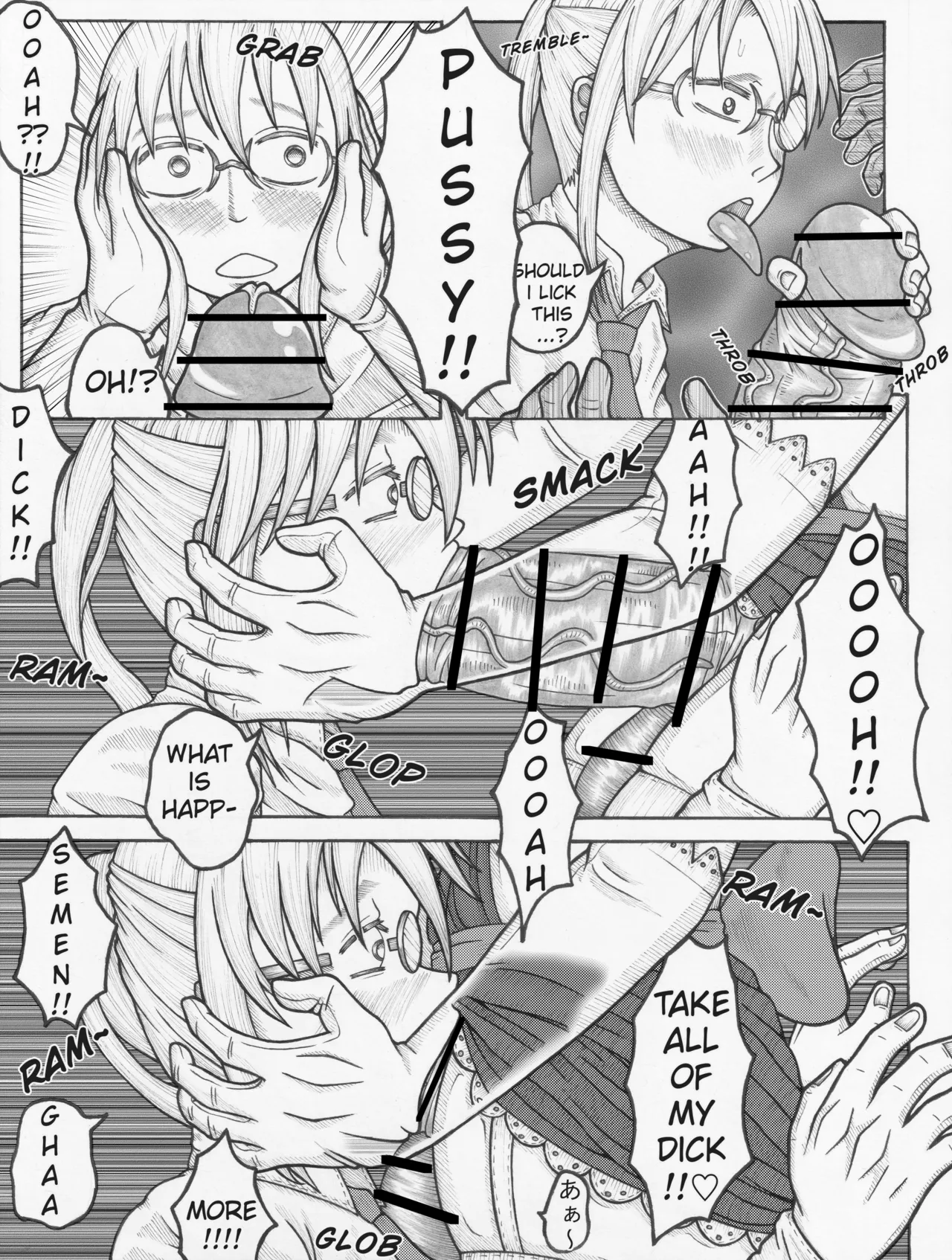 Miss Kobayashi's Futanari Dragon Maid page 20 featuring ilulu kobayashi-san-chi no maid dragon parody - nakadashi gloves hentai manga - read online free