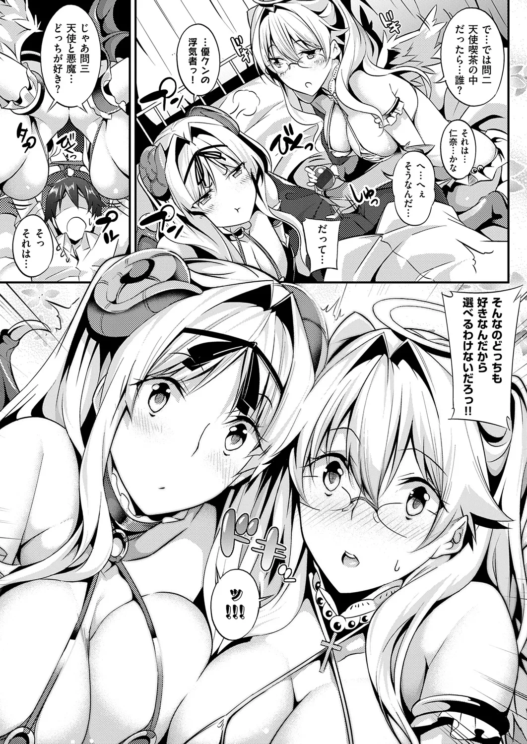 Master Piece page 101 - inseki milf hentai manga - read online free