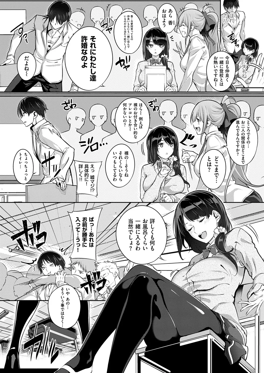 Master Piece page 161 - inseki milf hentai manga - read online free