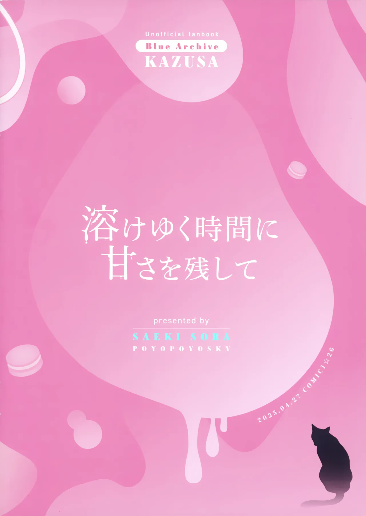 Toke Yuku Jikan Ni Amasa O Nokoshite page 22 featuring kazusa kyouyama blue archive parody - sole female sole male hentai manga - read online free