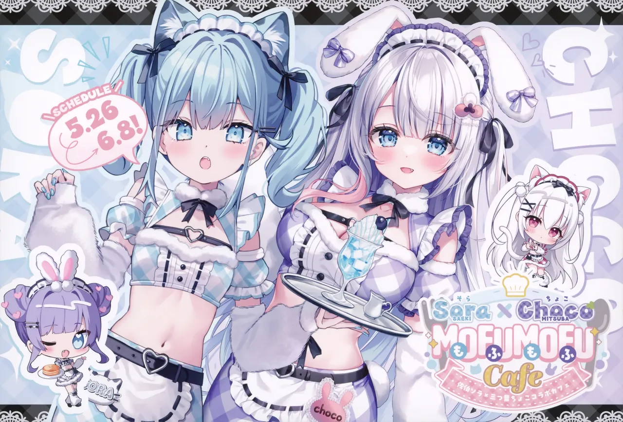 Toke Yuku Jikan Ni Amasa O Nokoshite page 23 featuring kazusa kyouyama blue archive parody - sole female sole male hentai manga - read online free