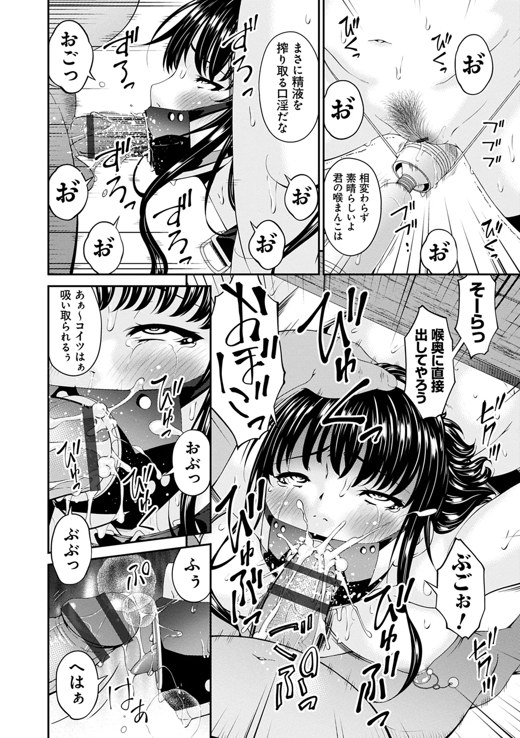 Shokurei page 10 - squirting milf hentai manga - read online free