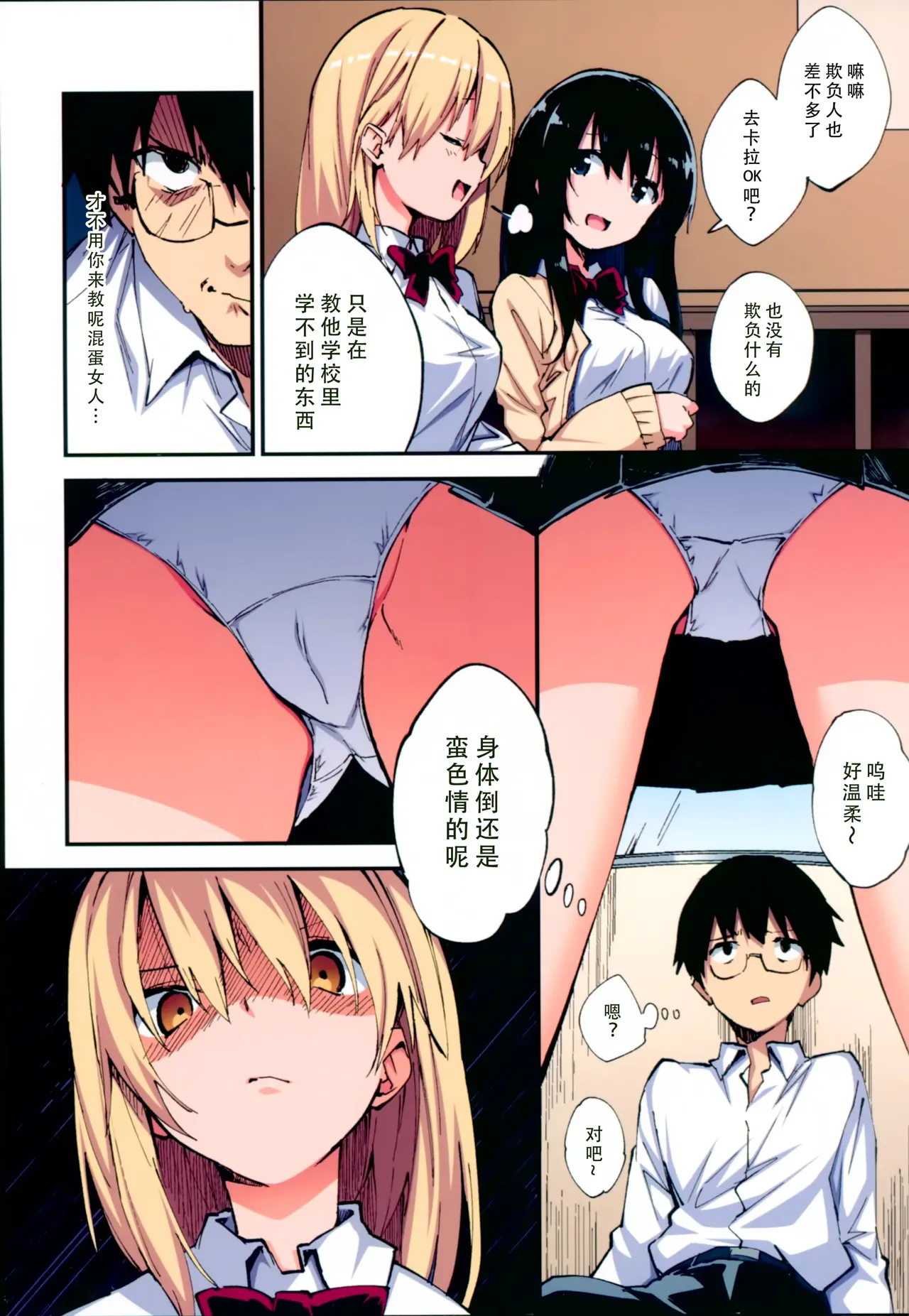 Preview page 3