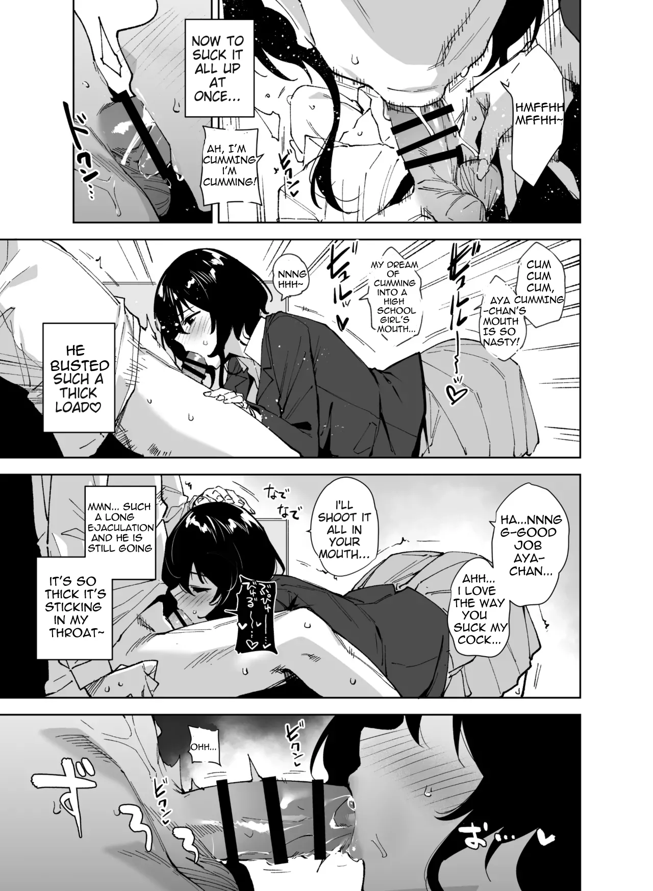 Hikoukai Sub Plan 2 - Page 10