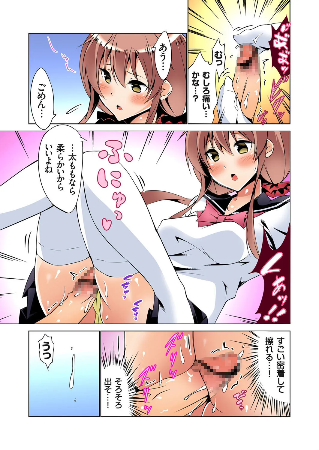 [Mutsuno Hexa] Fukushuu Seisai Ou-sama Game~Shojo wa Ubatte Oiteya Ch. 1-3 page 32 - full color mosaic censorship hentai manga - read online free