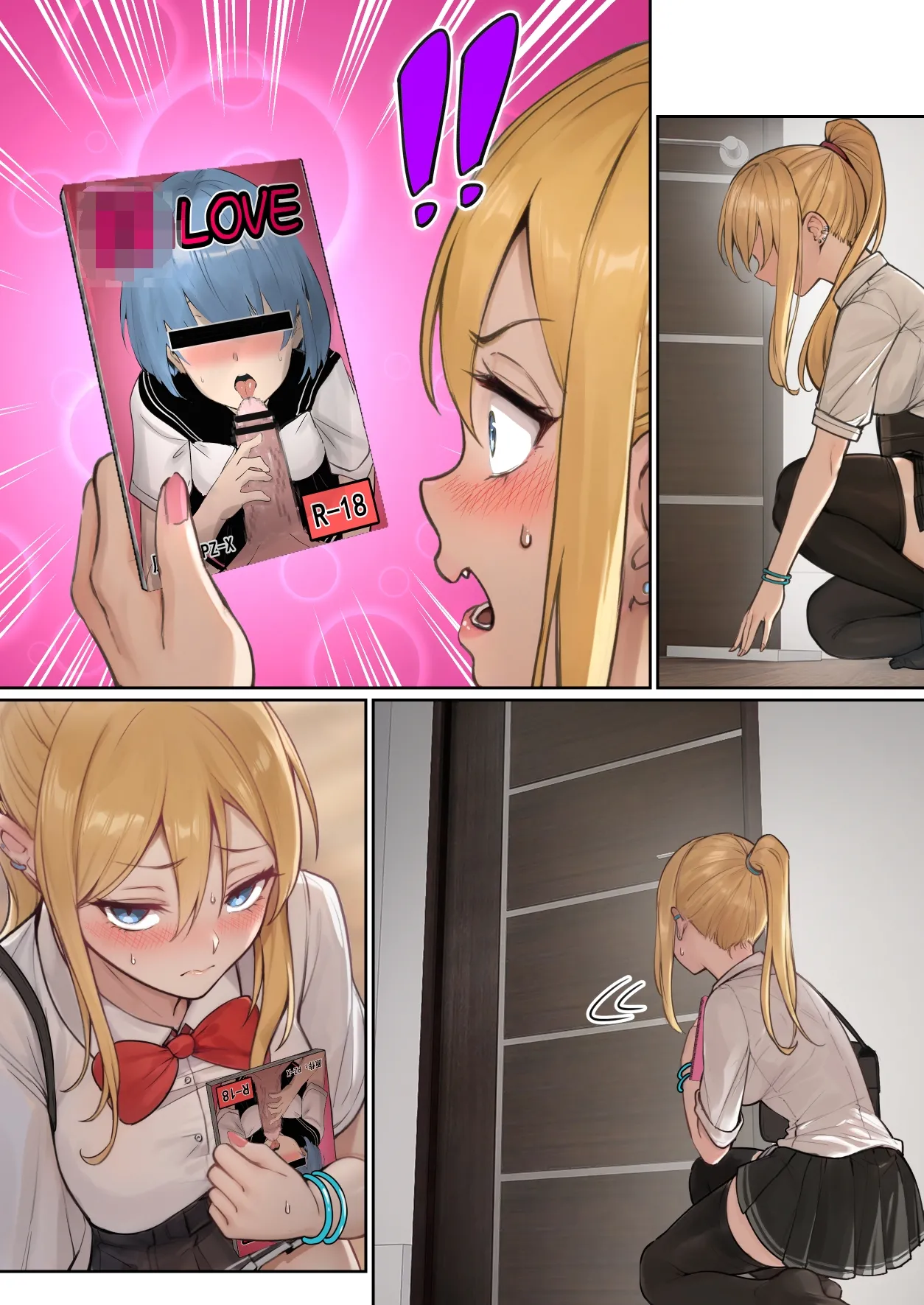 我的AR眼鏡能看到義妹的各種數值？！1~5 page 31 original parody - squirting big breasts hentai manga - read online free