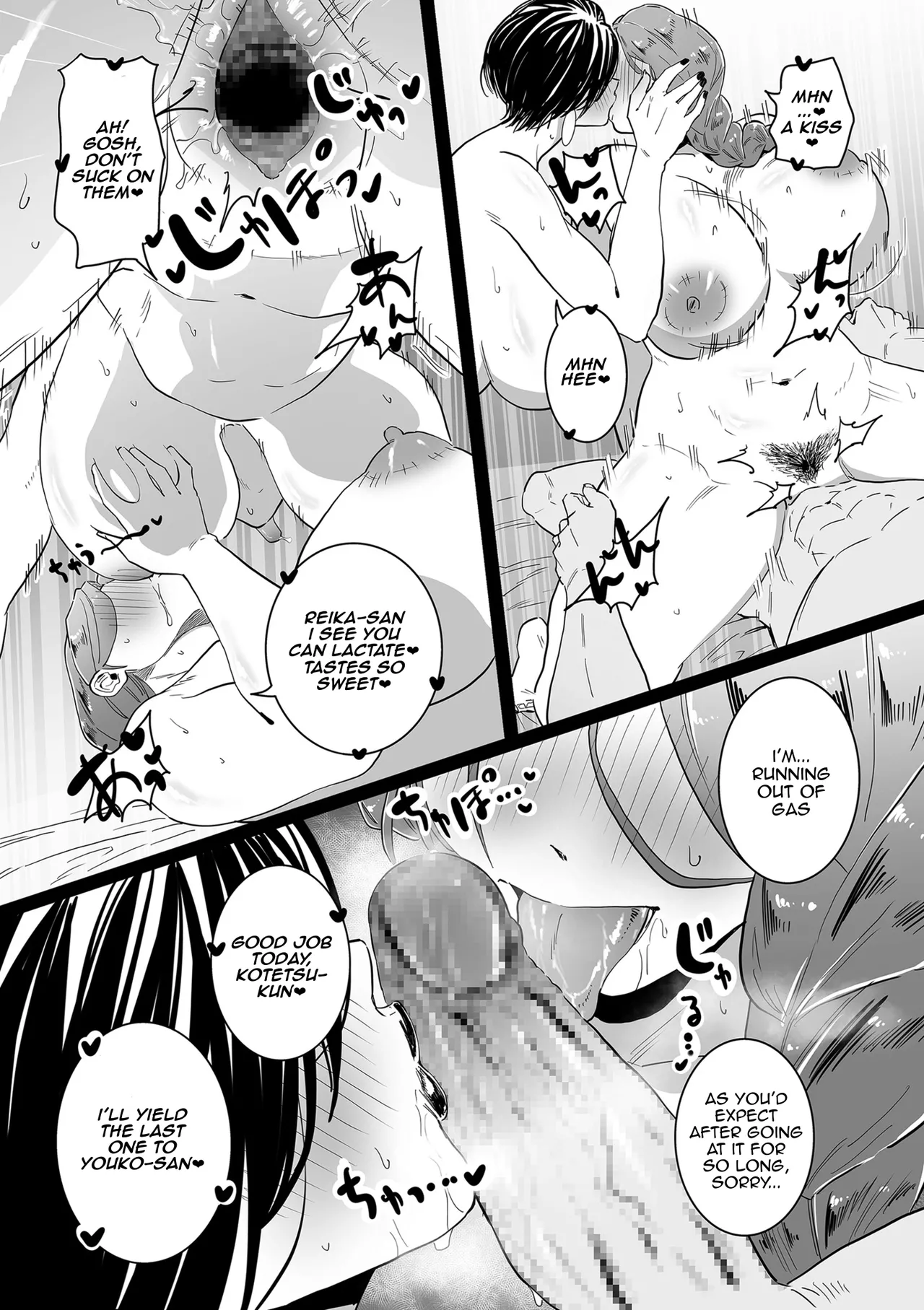 Mama Haha Tsukushi Kouhen page 21 - inseki milf hentai manga - read online free