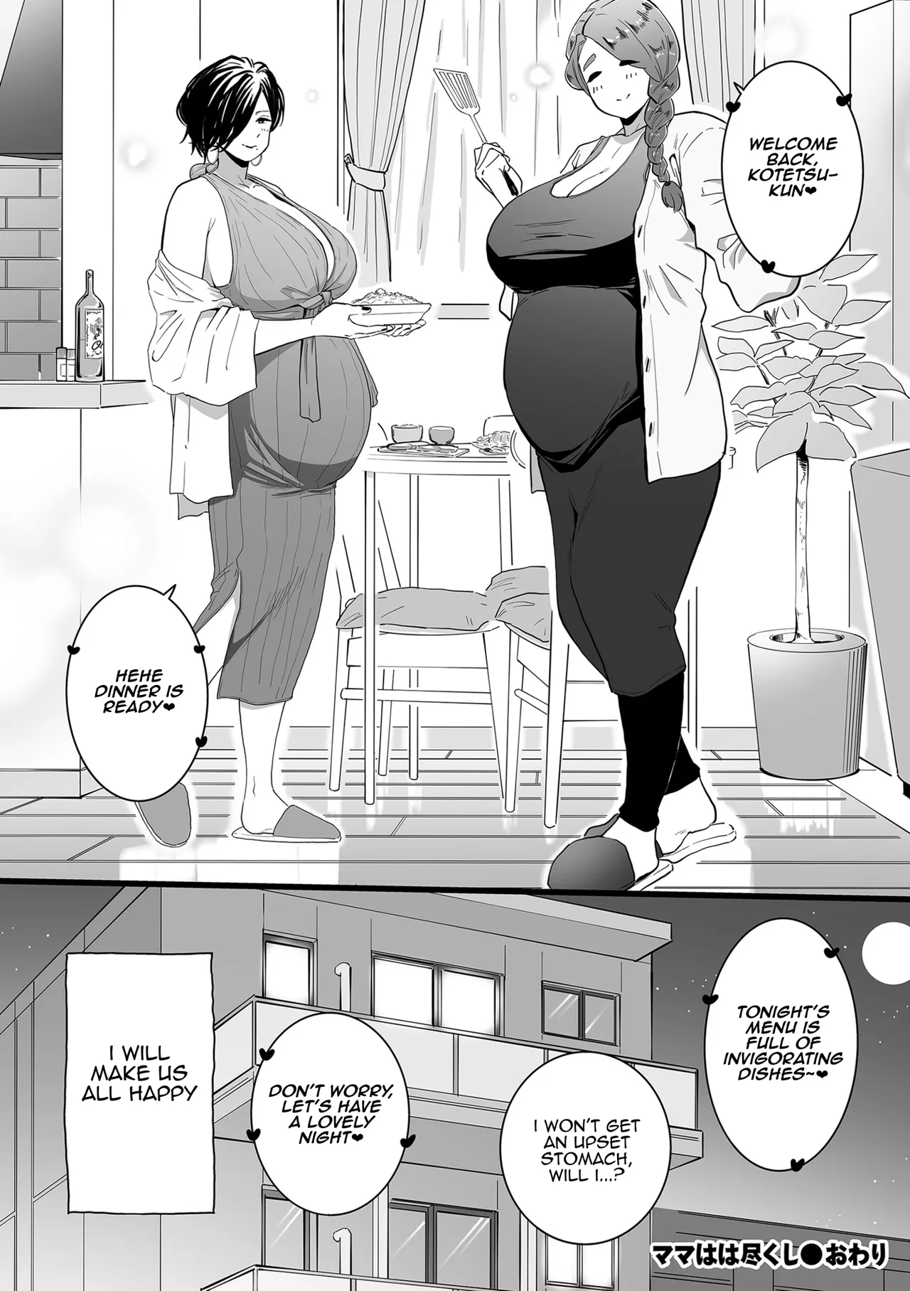 Mama Haha Tsukushi Kouhen page 26 - sole male nakadashi hentai manga - read online free