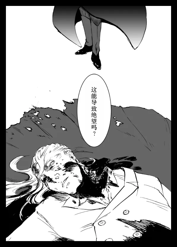 Devil in Jail page 12 featuring dante devil may cry parody - multi-work series yaoi hentai manga - read online free