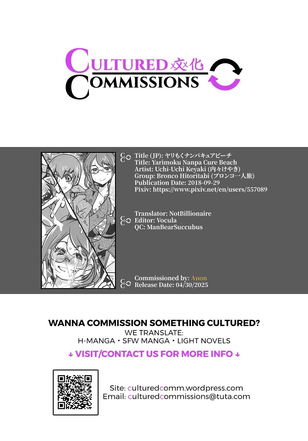 Yarimoku Nanpa Cure Beach page 19 featuring ikuyo hoshizora hugtto precure parody - milf sweating hentai manga - read online free