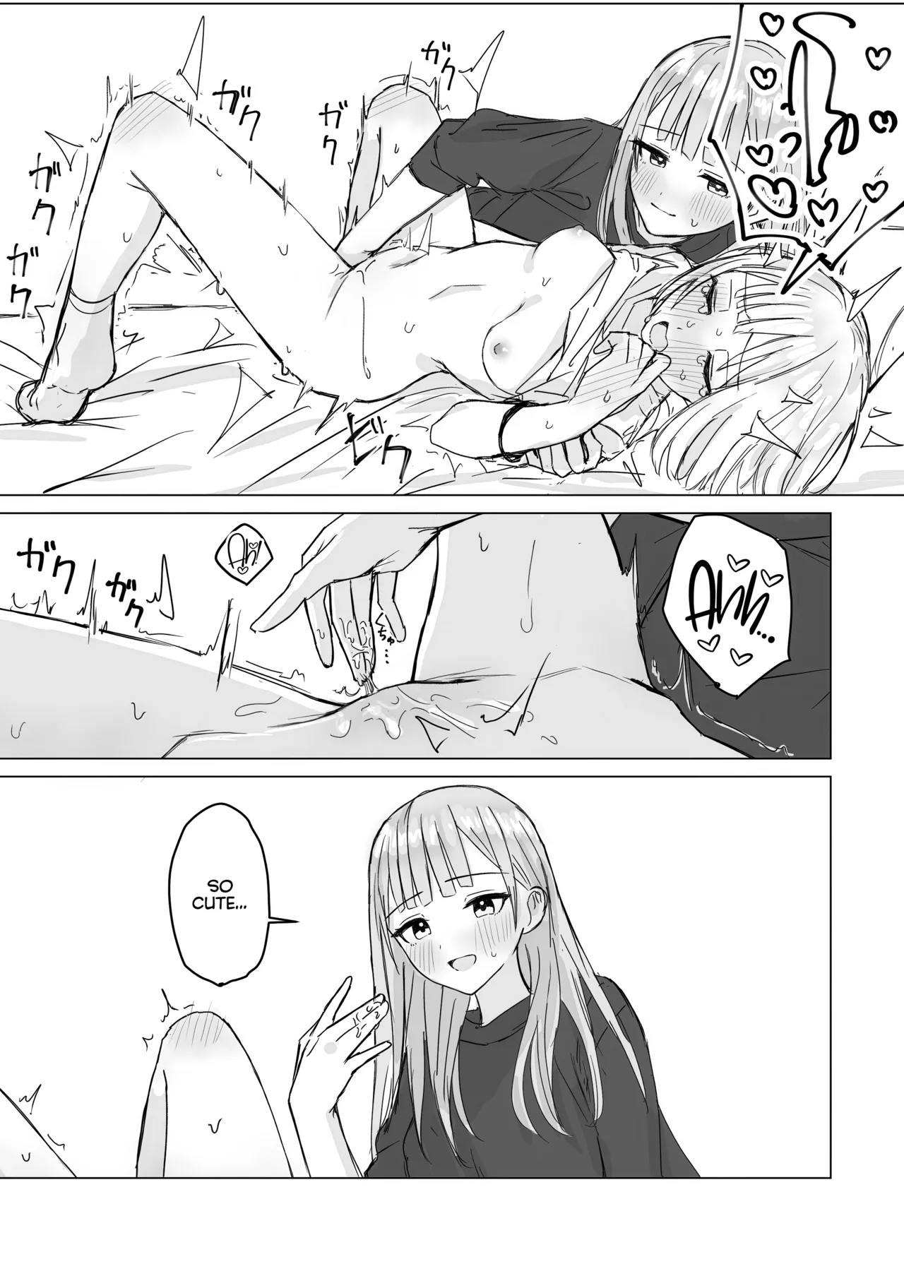 Anata to Watashi no Amai Hitotoki - Page 17