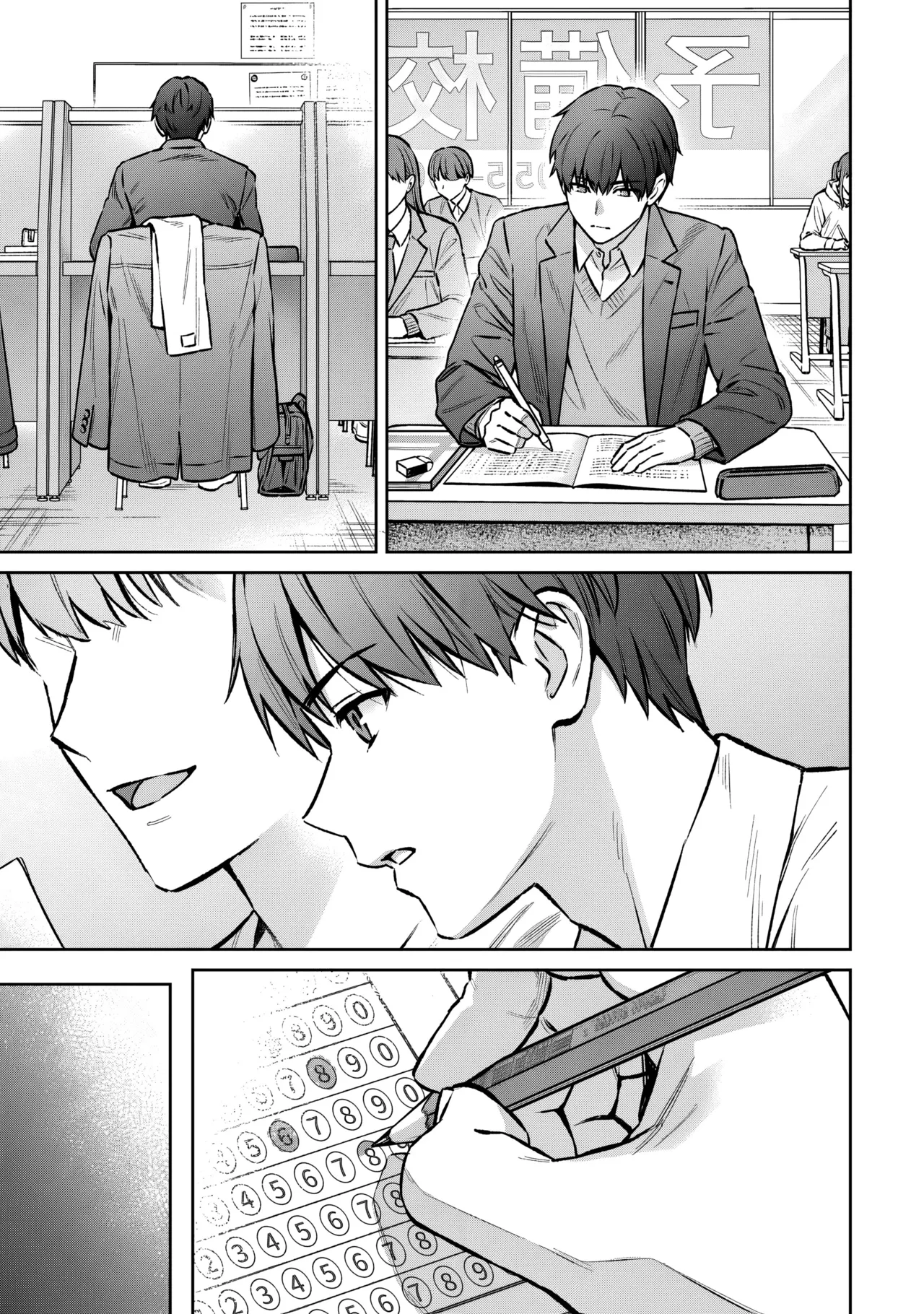 Sensei to Boku Ch. 14 Kouhen - Page 17