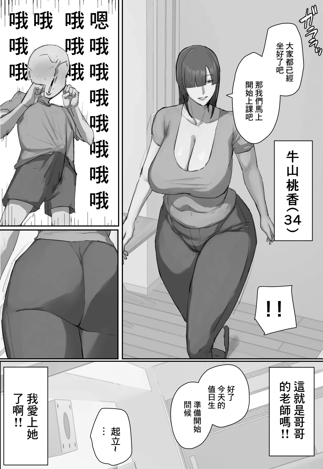 Preview page 4