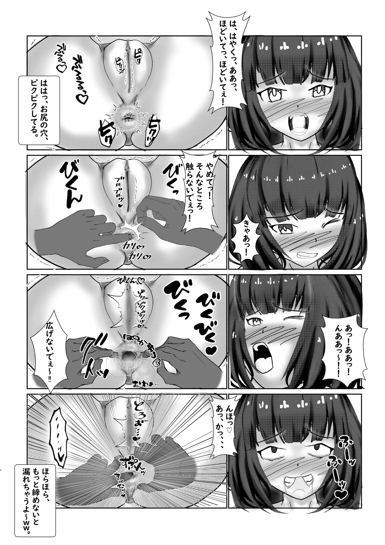 Kongan Shoujo page 10 original parody - mosaic censorship anal hentai manga - read online free