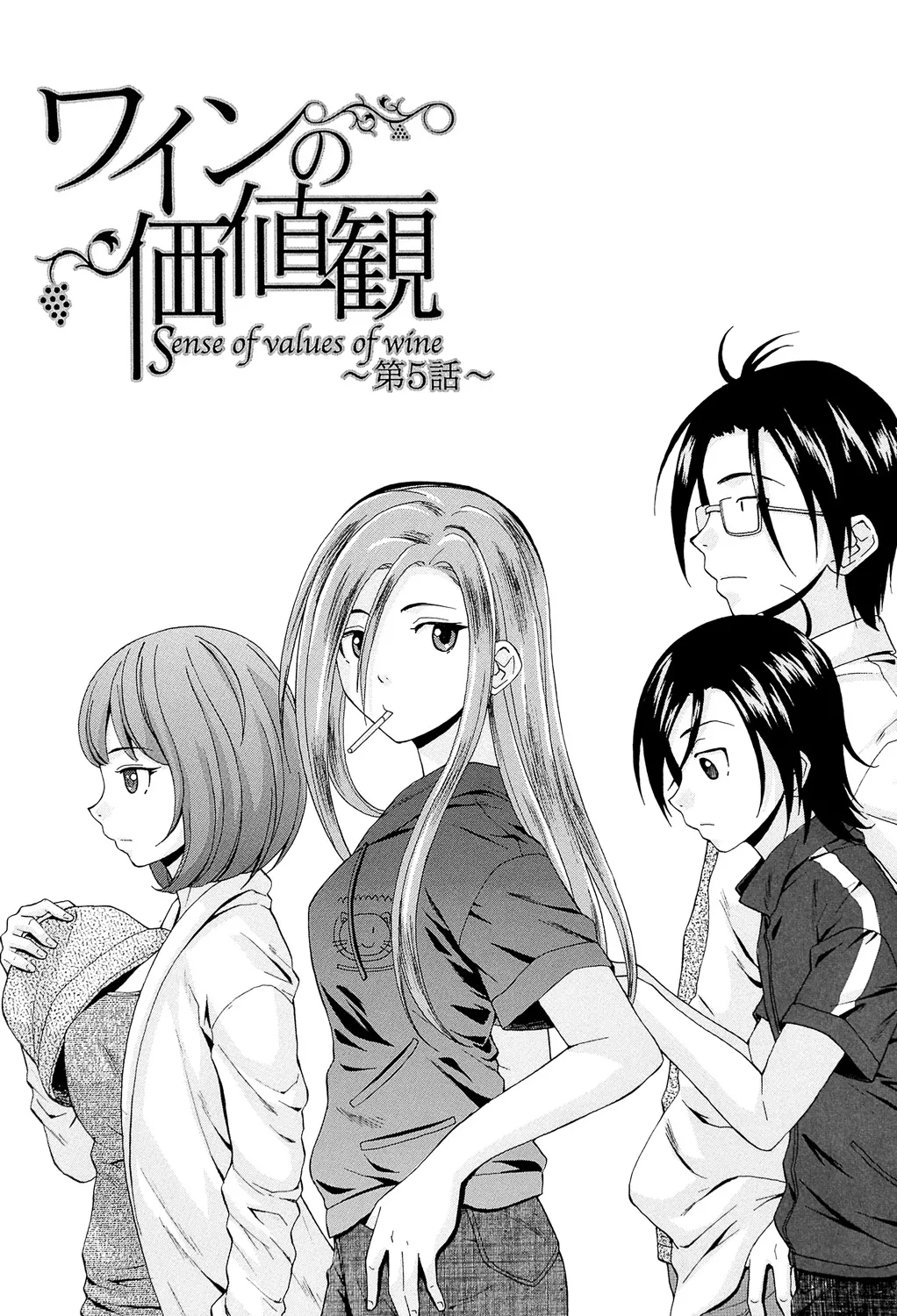 Sensei wo Mitekudasai page 157 - big breasts story arc hentai manga - read online free