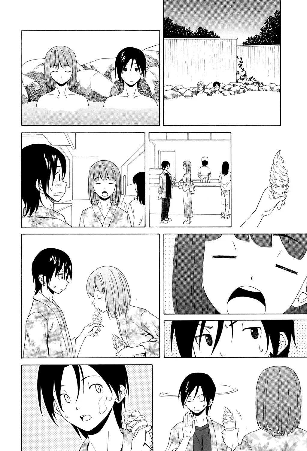 Sensei wo Mitekudasai - Page 210