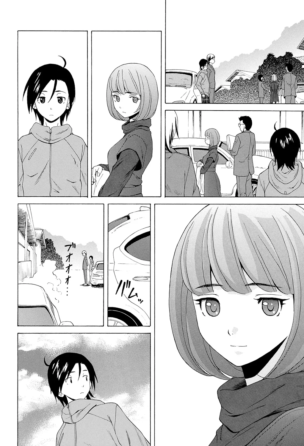 Sensei wo Mitekudasai page 234 - nakadashi pantyhose hentai manga - read online free