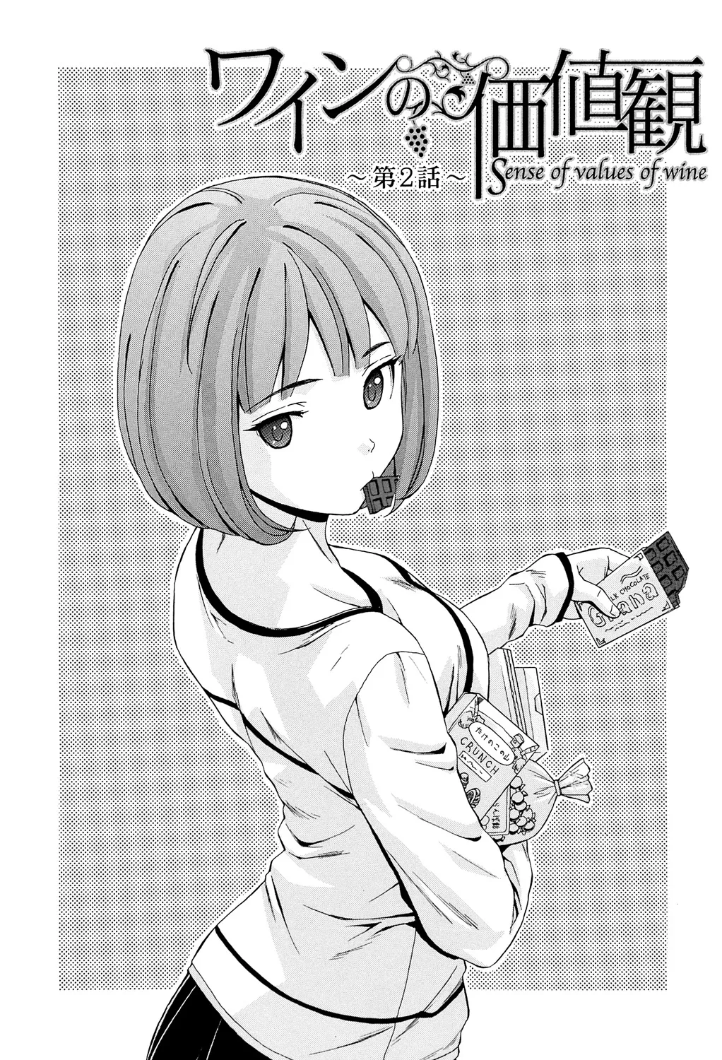 Sensei wo Mitekudasai page 37 - big breasts story arc hentai manga - read online free