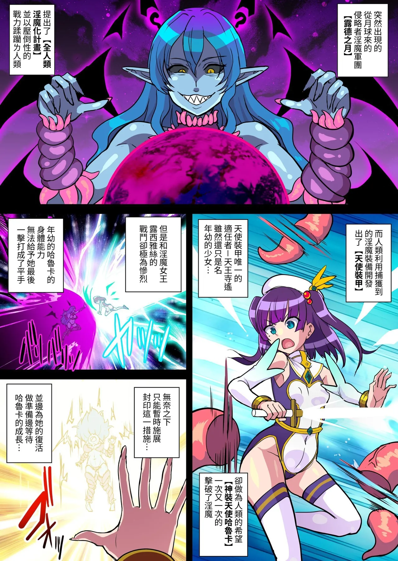 Preview page 4
