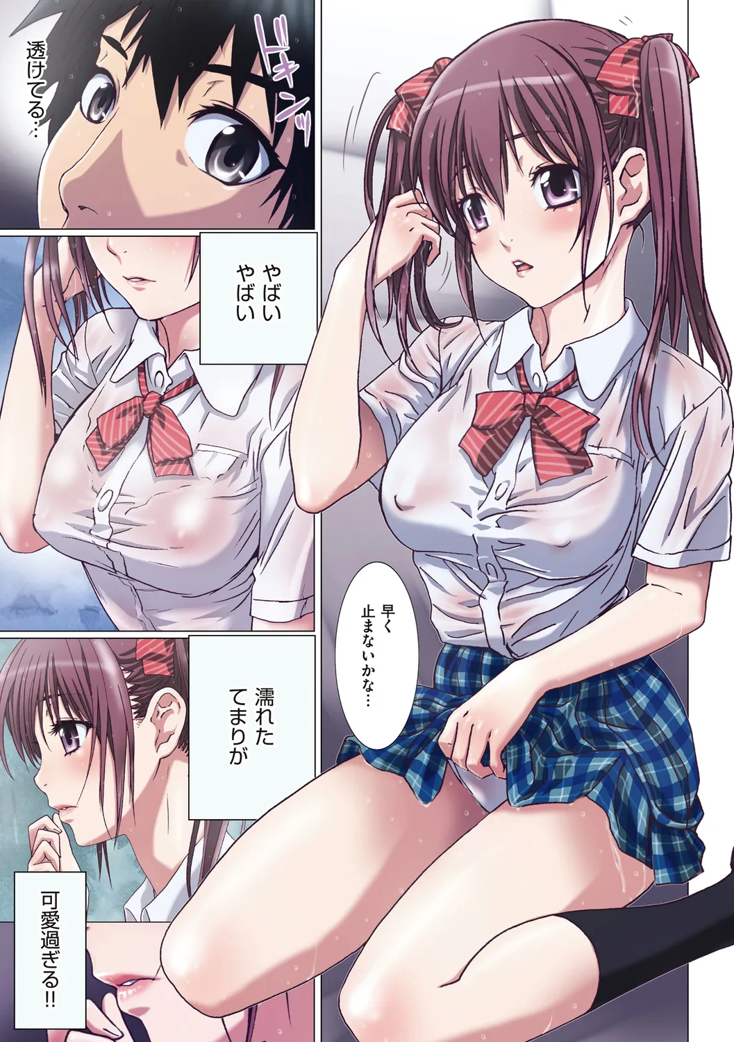 Imouto wa Boku no Koibito - My Sister is My Lover page 109 - sole female sole male hentai manga - read online free