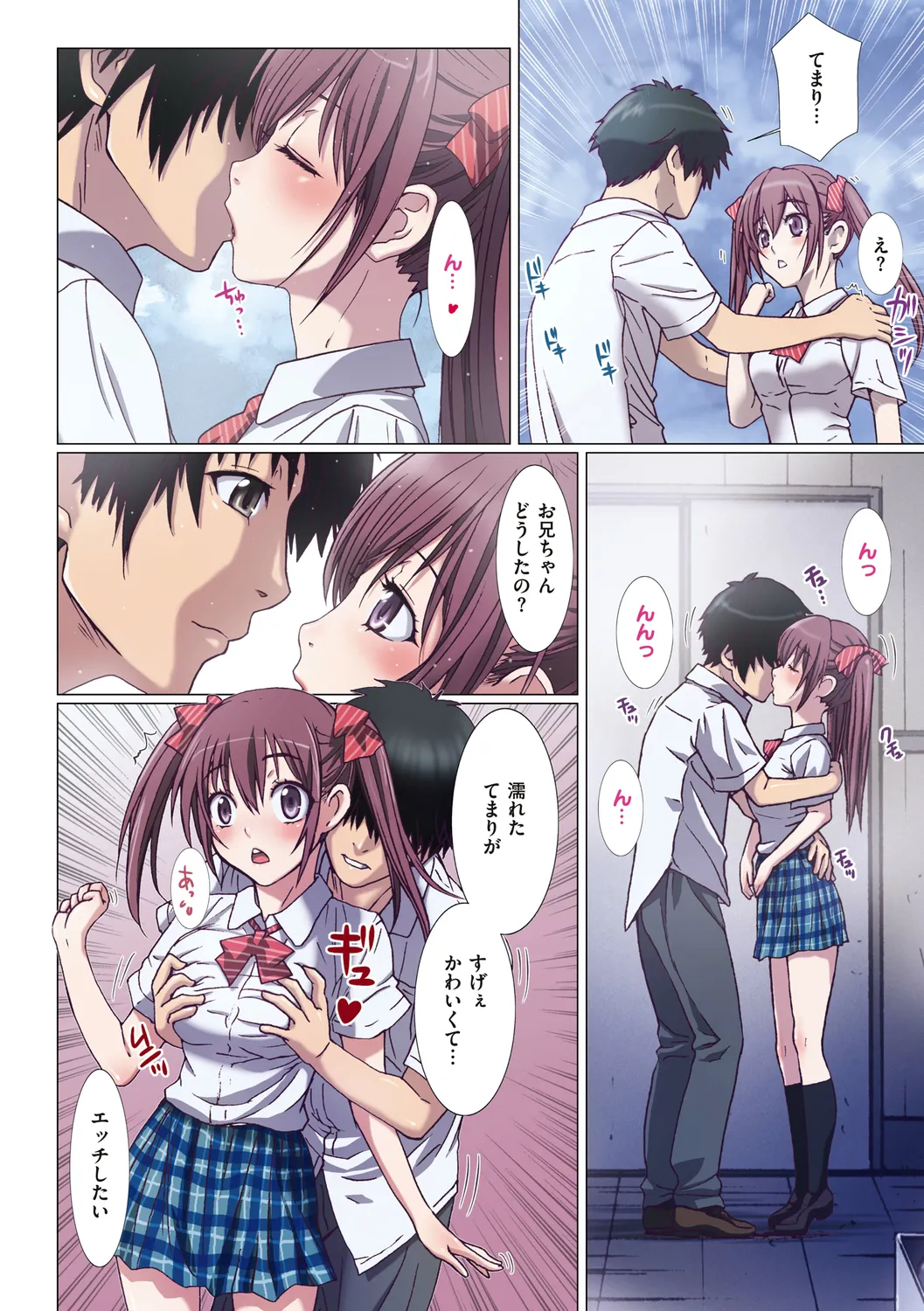 Imouto wa Boku no Koibito - My Sister is My Lover page 110 - sole female sole male hentai manga - read online free