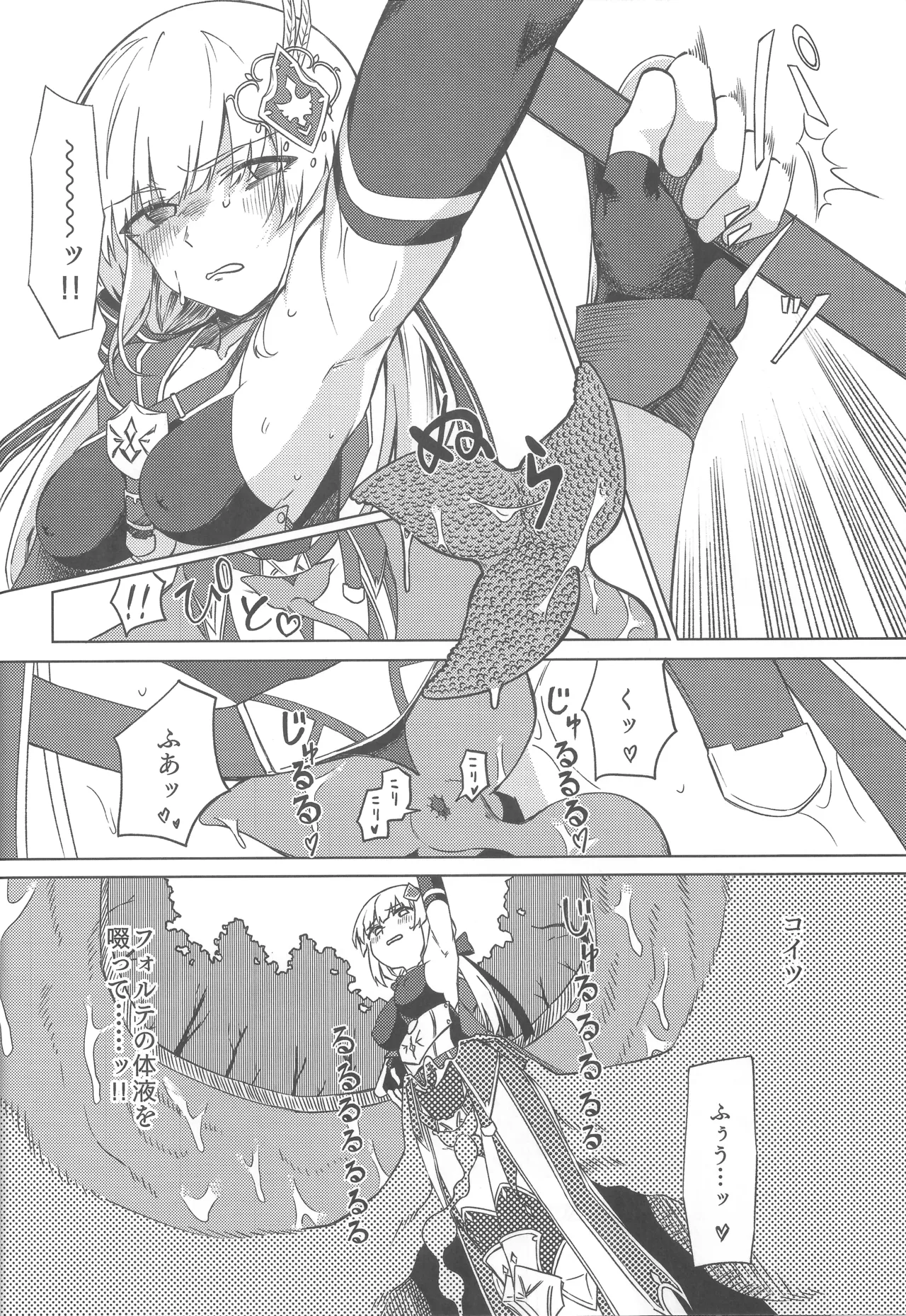 Onnanoko wa Shokushu ni wa Katenai!! page 21 sennen sensou aigis parody - nakadashi paizuri hentai manga - read online free