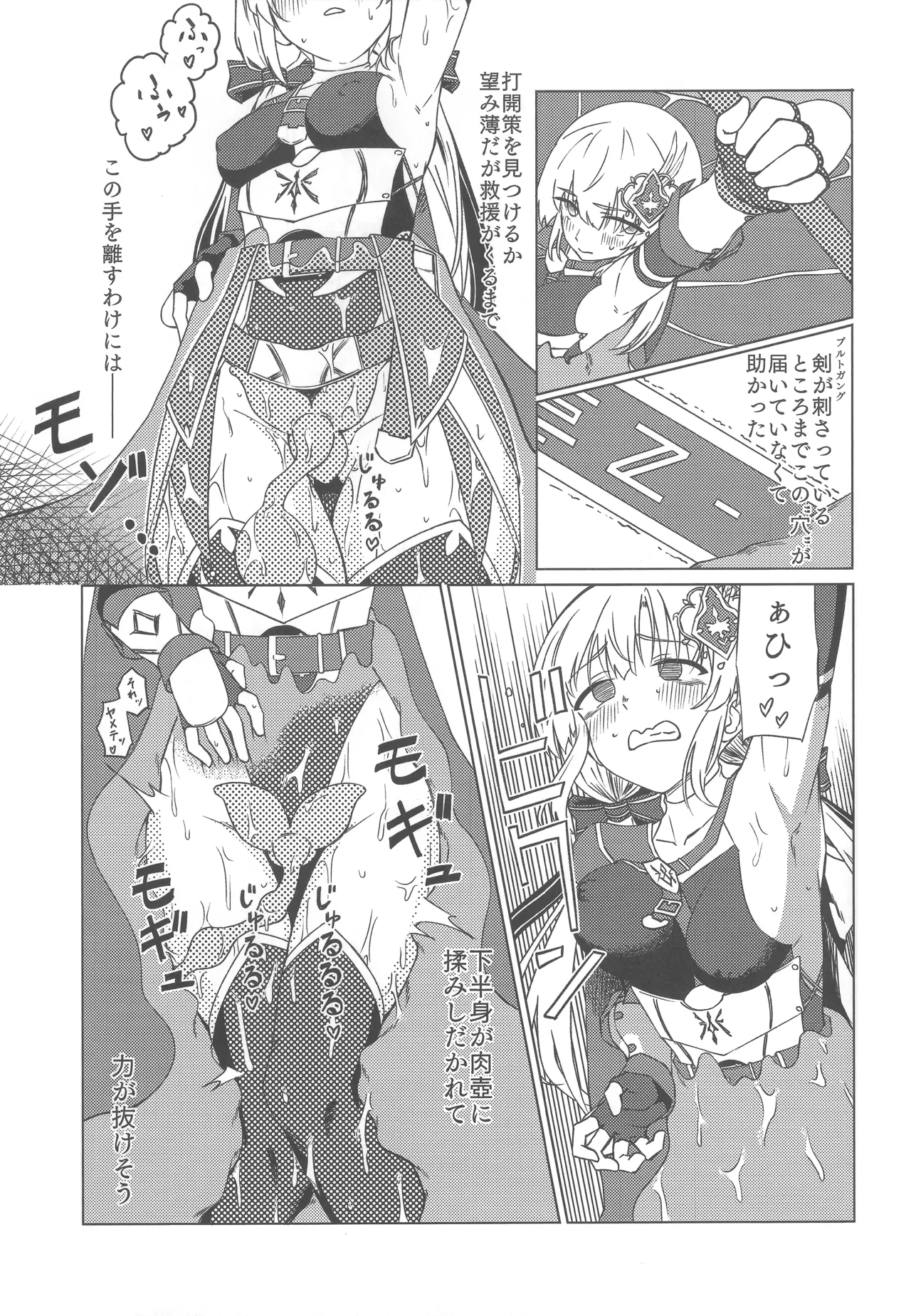 Onnanoko wa Shokushu ni wa Katenai!! page 22 sennen sensou aigis parody - nakadashi paizuri hentai manga - read online free