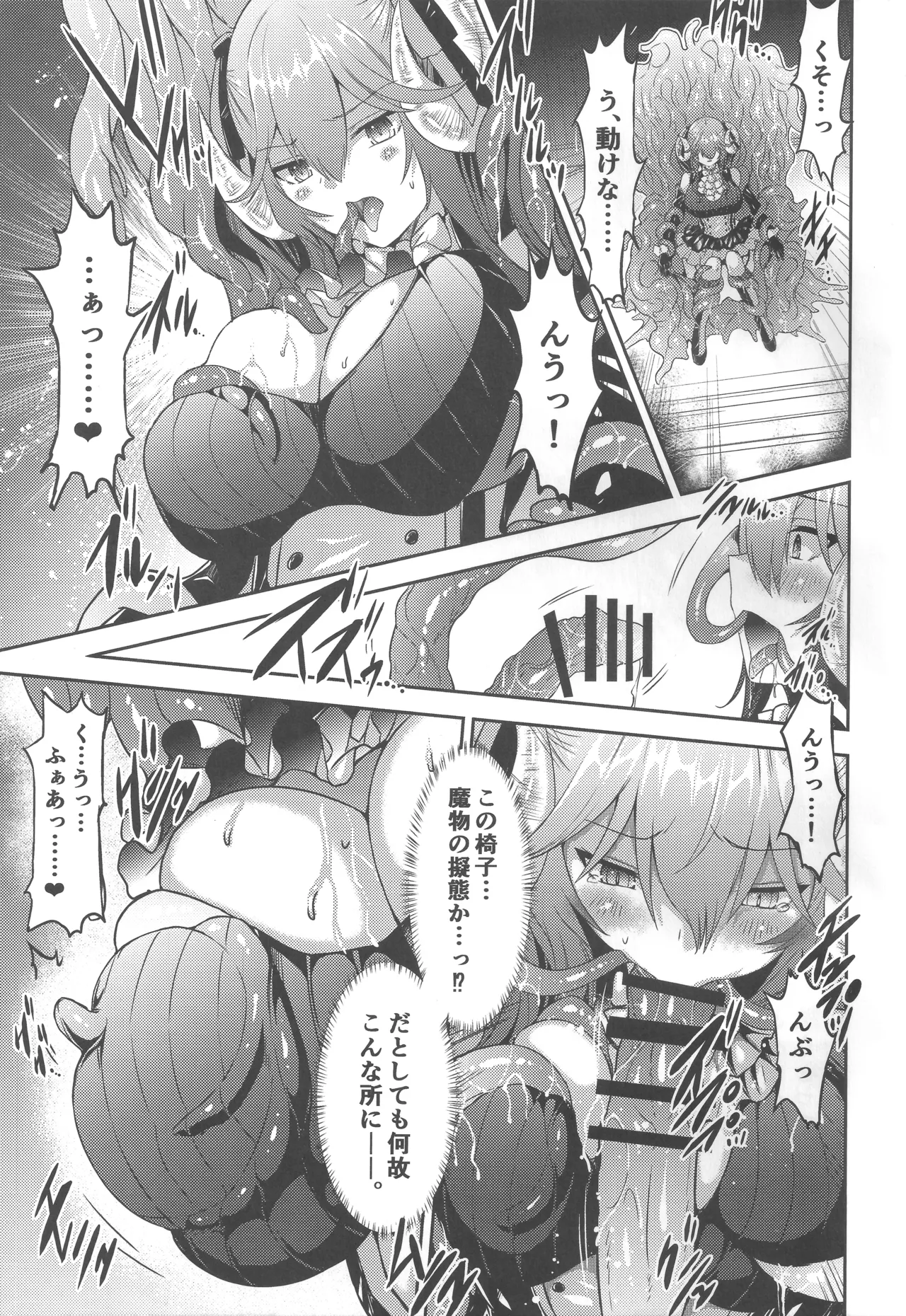 Onnanoko wa Shokushu ni wa Katenai!! page 38 sennen sensou aigis parody - nakadashi paizuri hentai manga - read online free