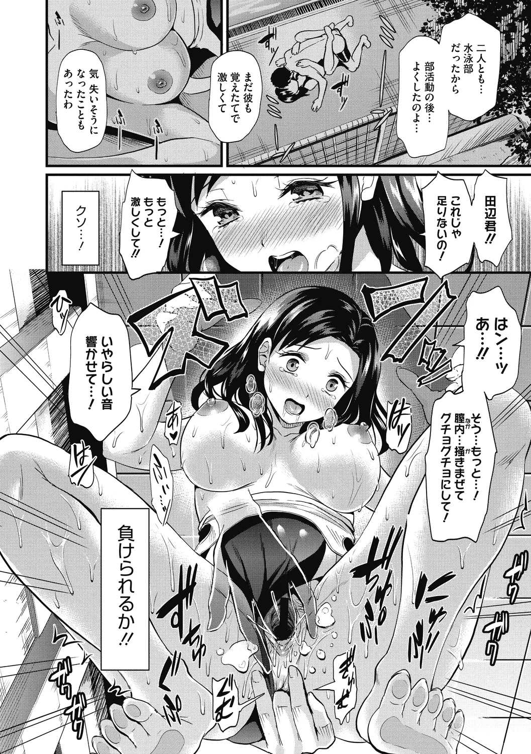 Himitsu no Kichi Yoi page 140 - maid milf hentai manga - read online free