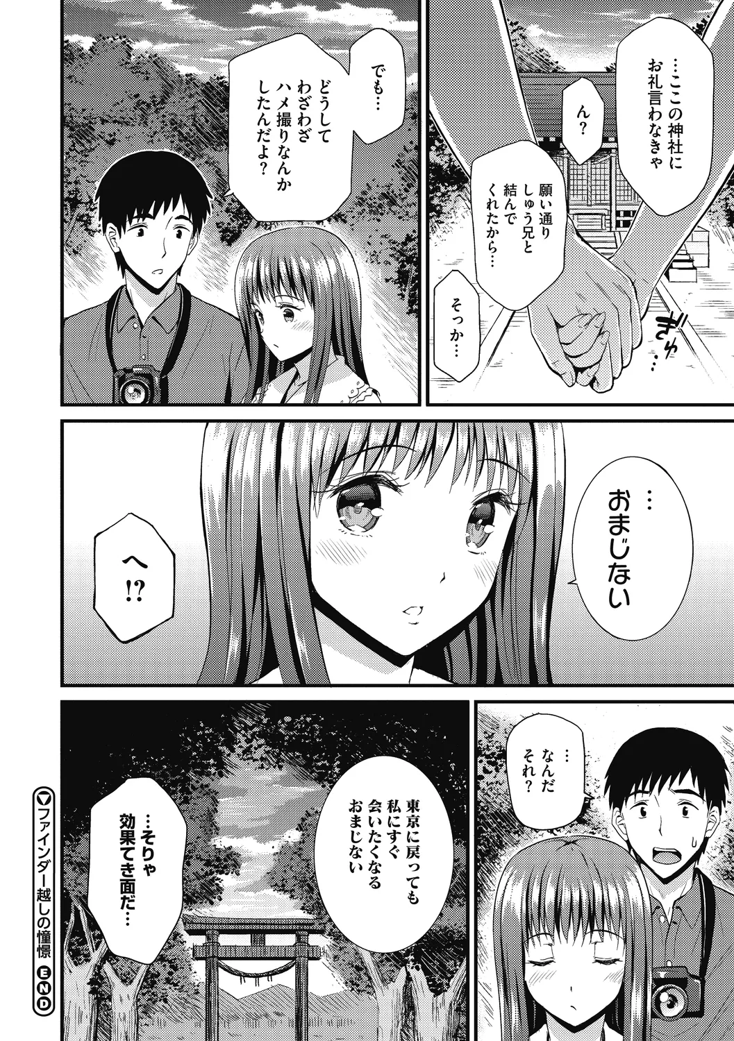 Himitsu no Kichi Yoi page 166 - maid milf hentai manga - read online free